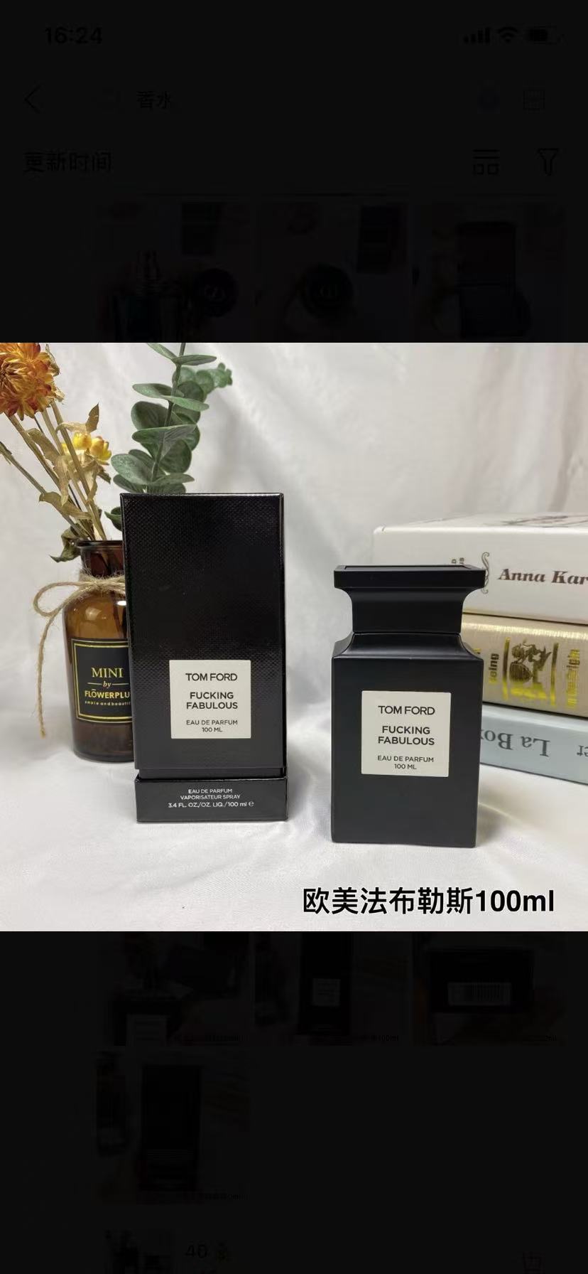 美国品牌香水 男士古龙水 女士香水 本土仓发货 工厂批发 配小票