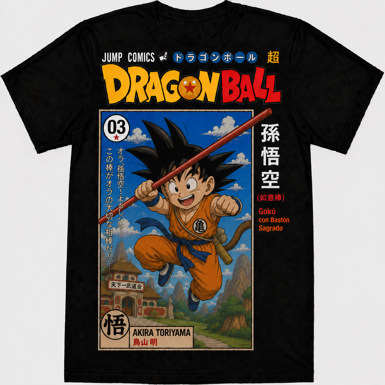 Remera Negra Dragon Ball Gokú con Bastón Sagrado Estilo Manga