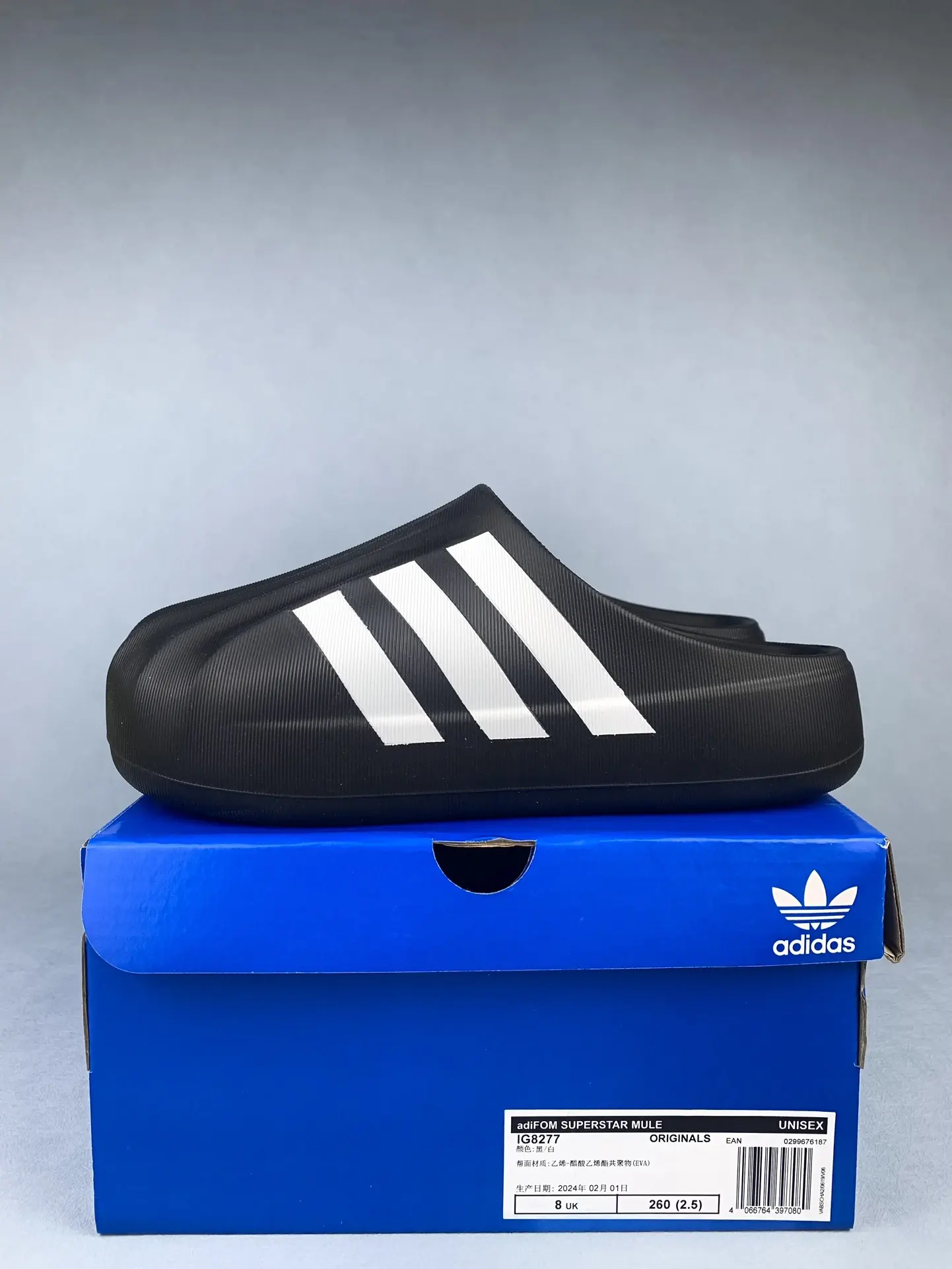adidas Adifom Superstar Mule Black White Shoes product photo from LabelPicks