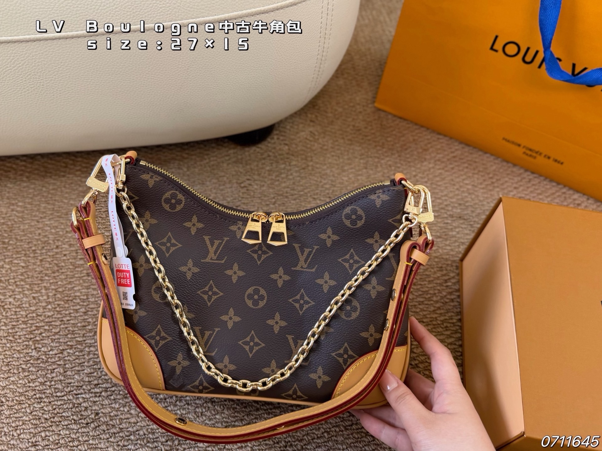 LV Boulogne vintage croissant