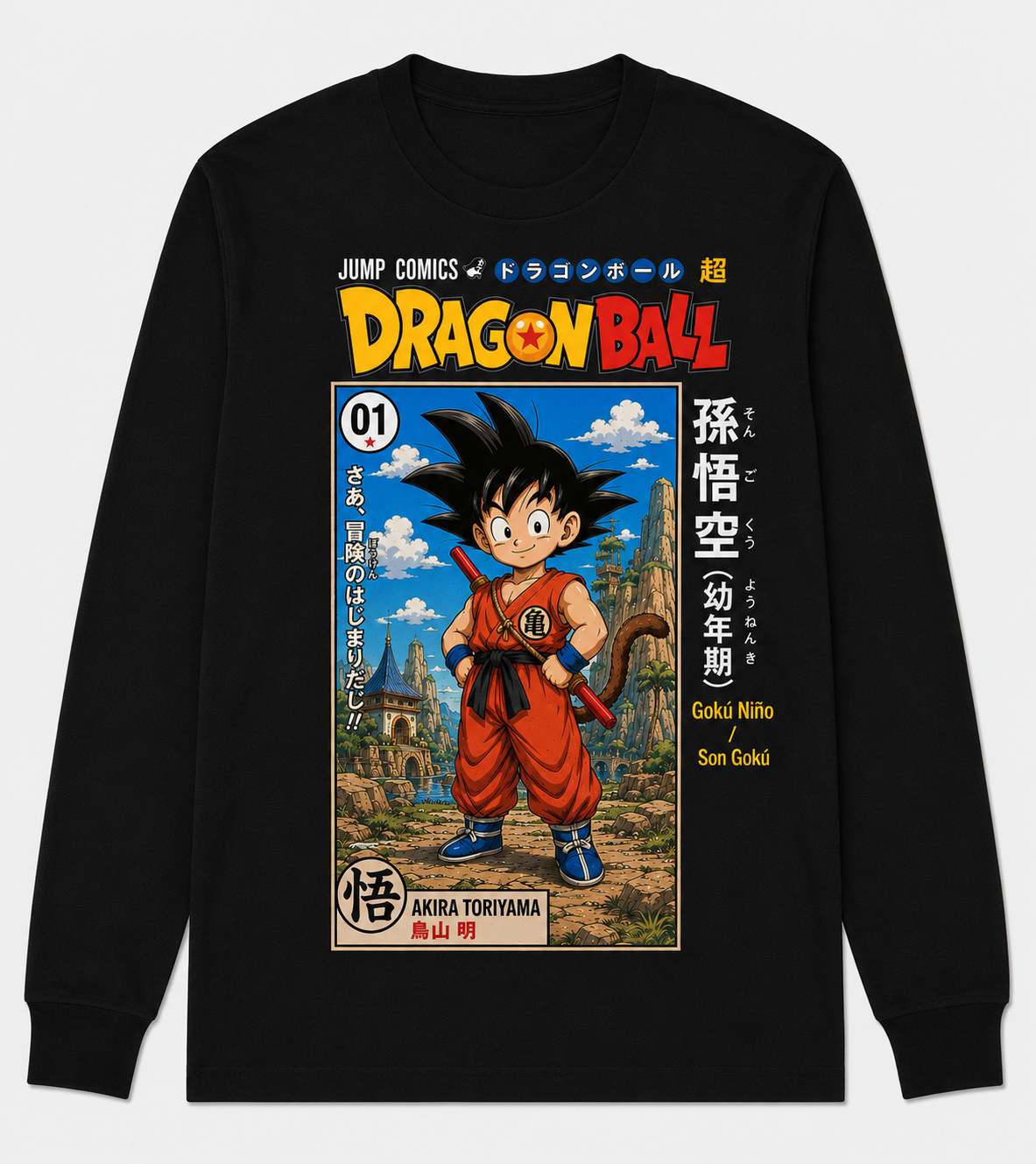 Remera Negra Dragon Ball Gokú Niño Estilo Manga Japonés