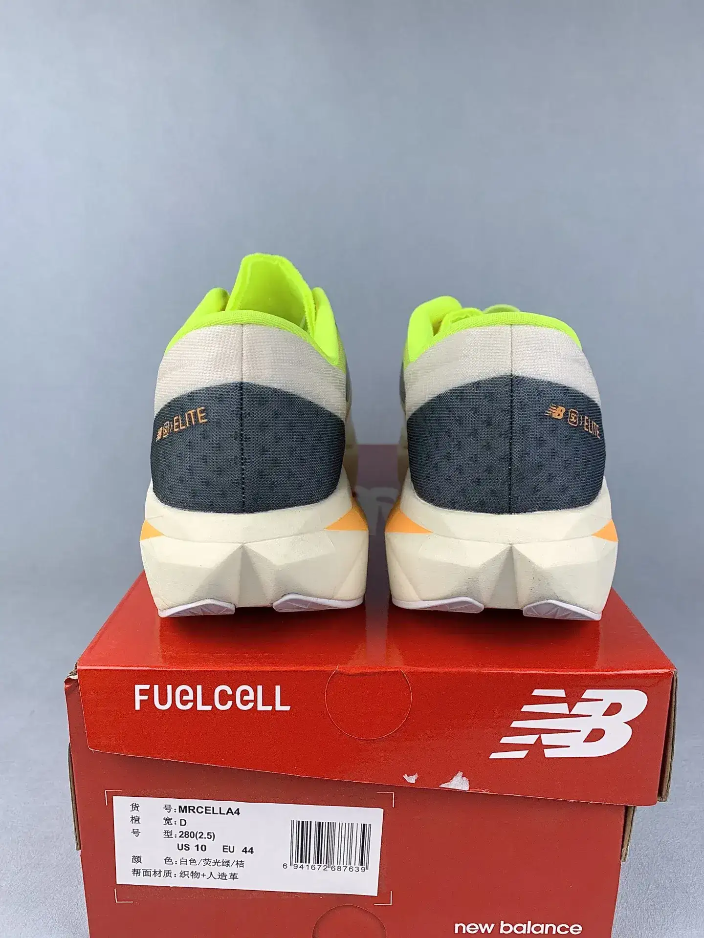 New Balance FuelCell SuperComp Elite v4 Shoes product photo from LabelPicks
