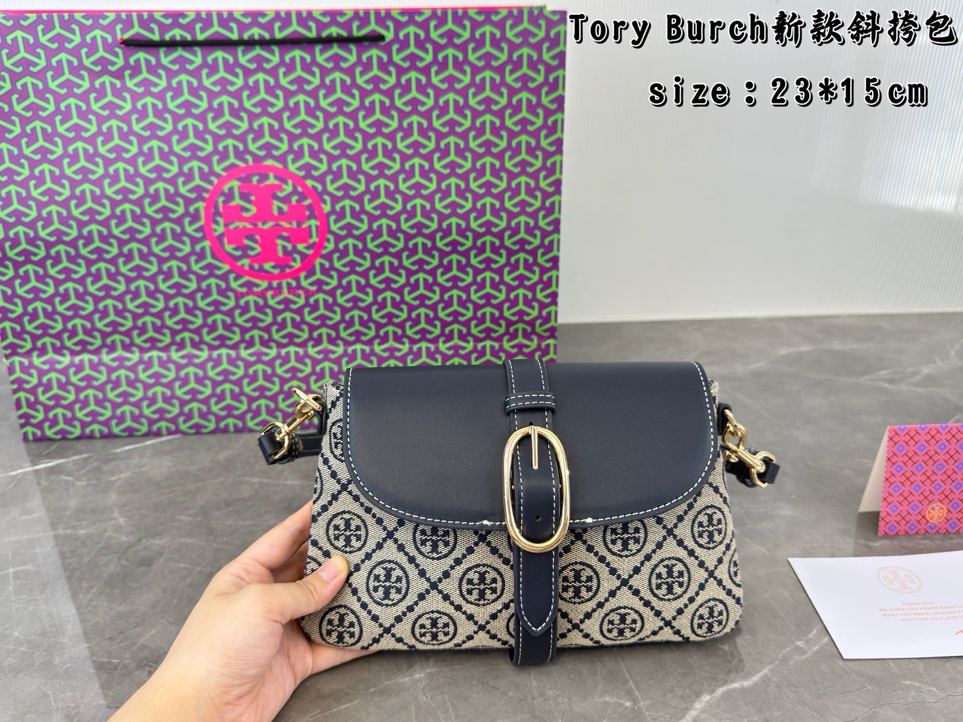 Tory Burch – New Crossbody Bag