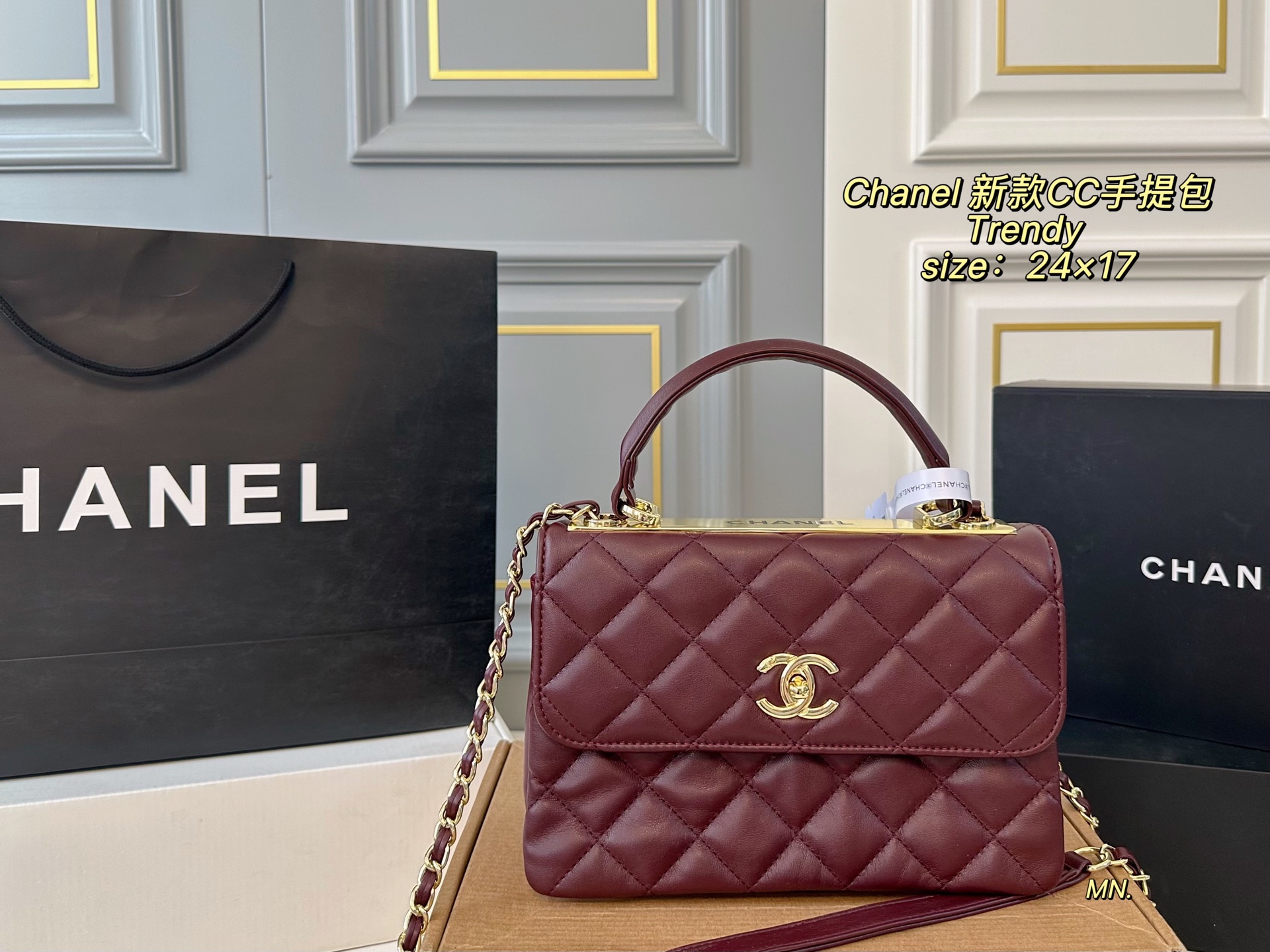 CHANEL Trendy CC Handbag
