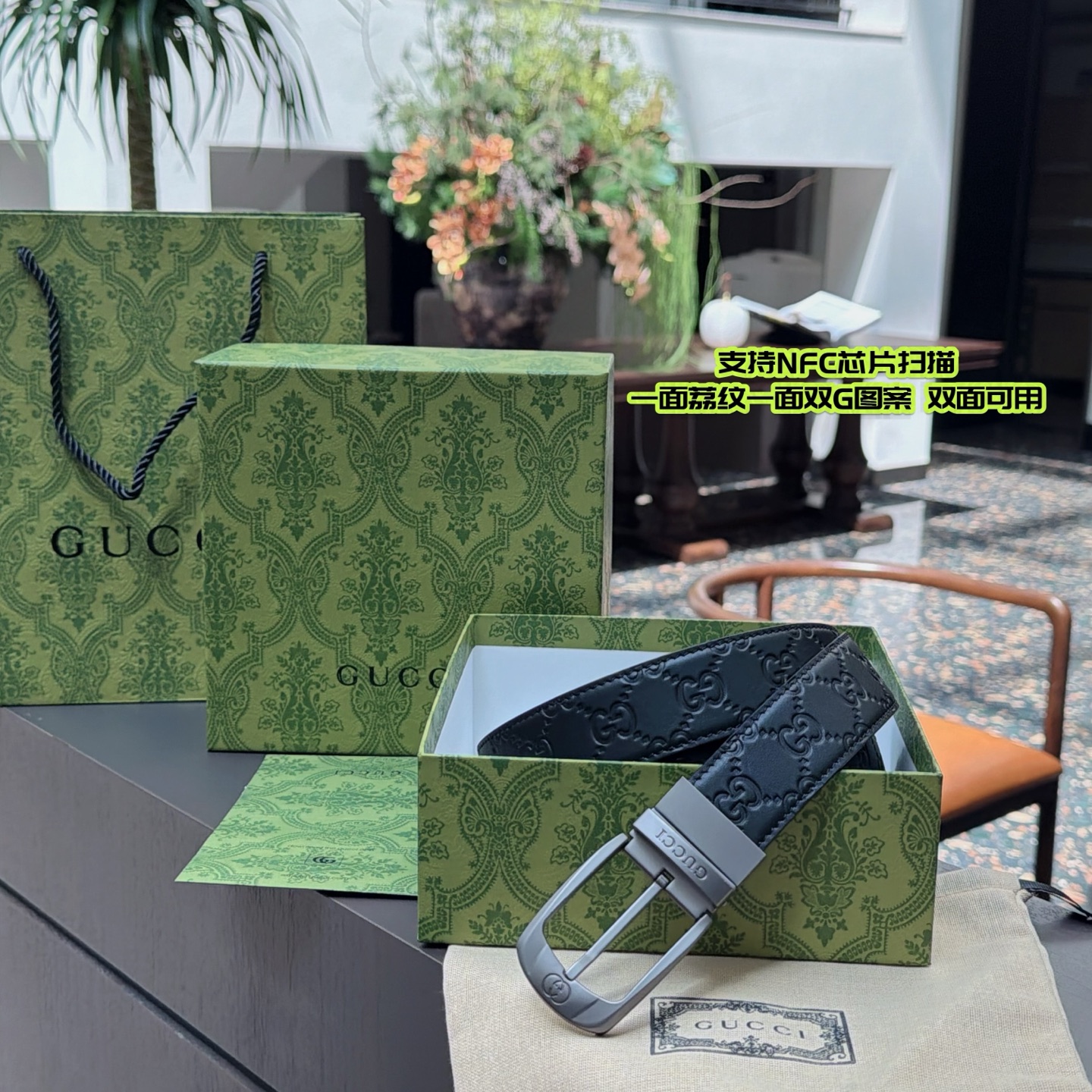 GUCCI Top-grain leather belt