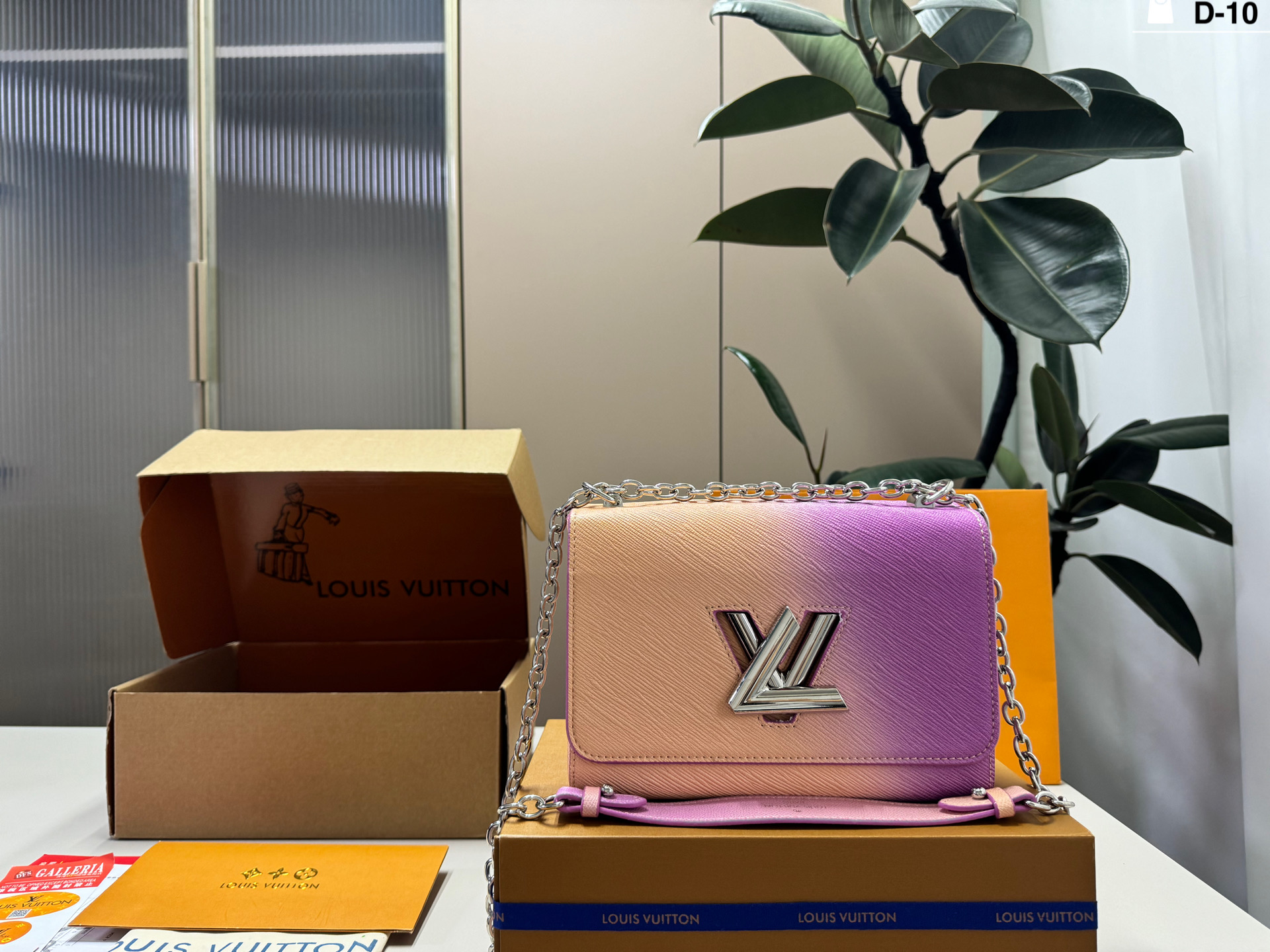 LV Twist Chain Bag