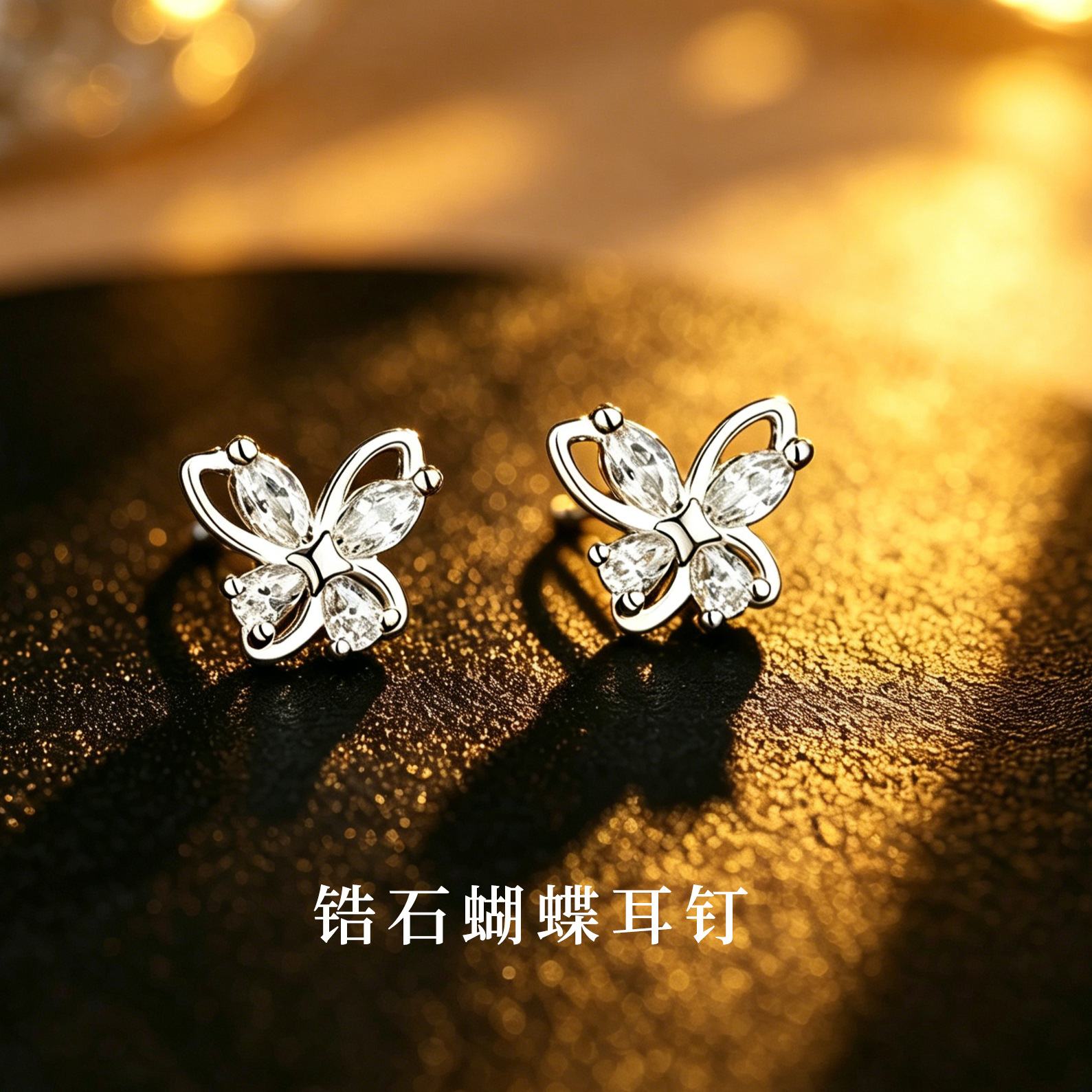 Shining Butterfly Earrings 999 Pure Silver Forest Style Fresh Zircon Earrings Light Luxury High-End Versatile Commuting Ear Accessories