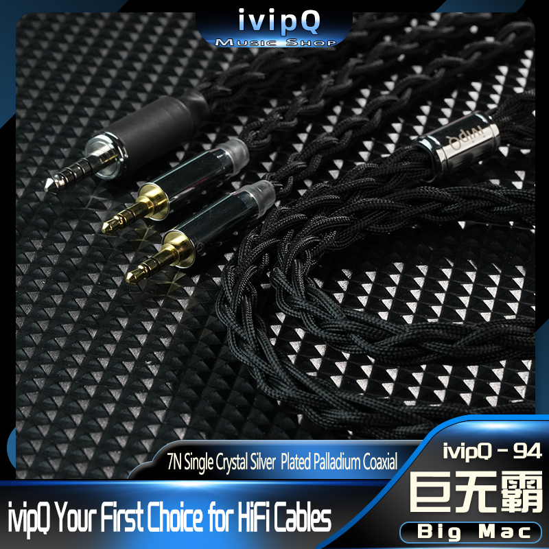 Headphones and headphone cables