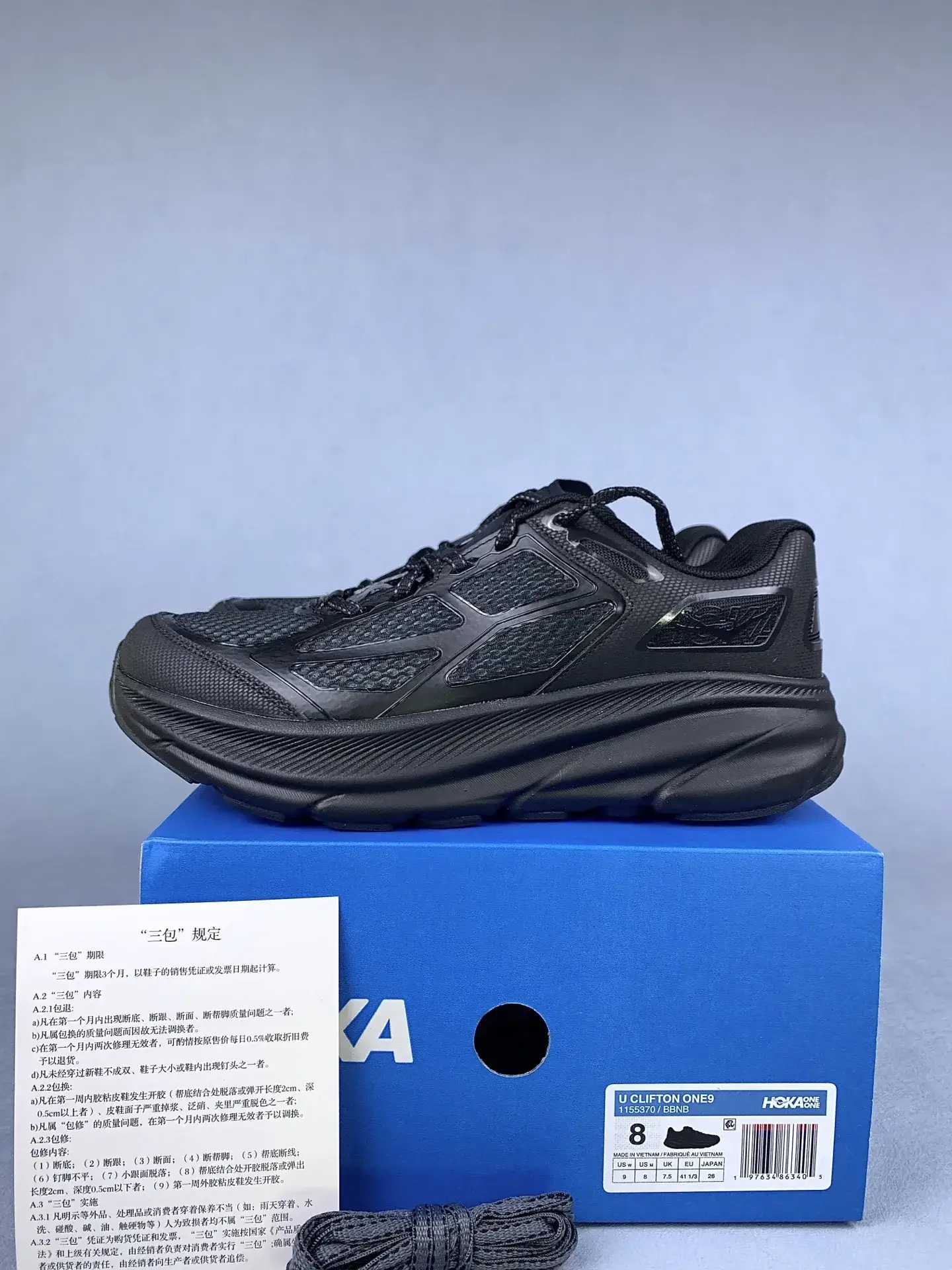 HOKA Clifton One9 Shoes product photo from LabelPicks
