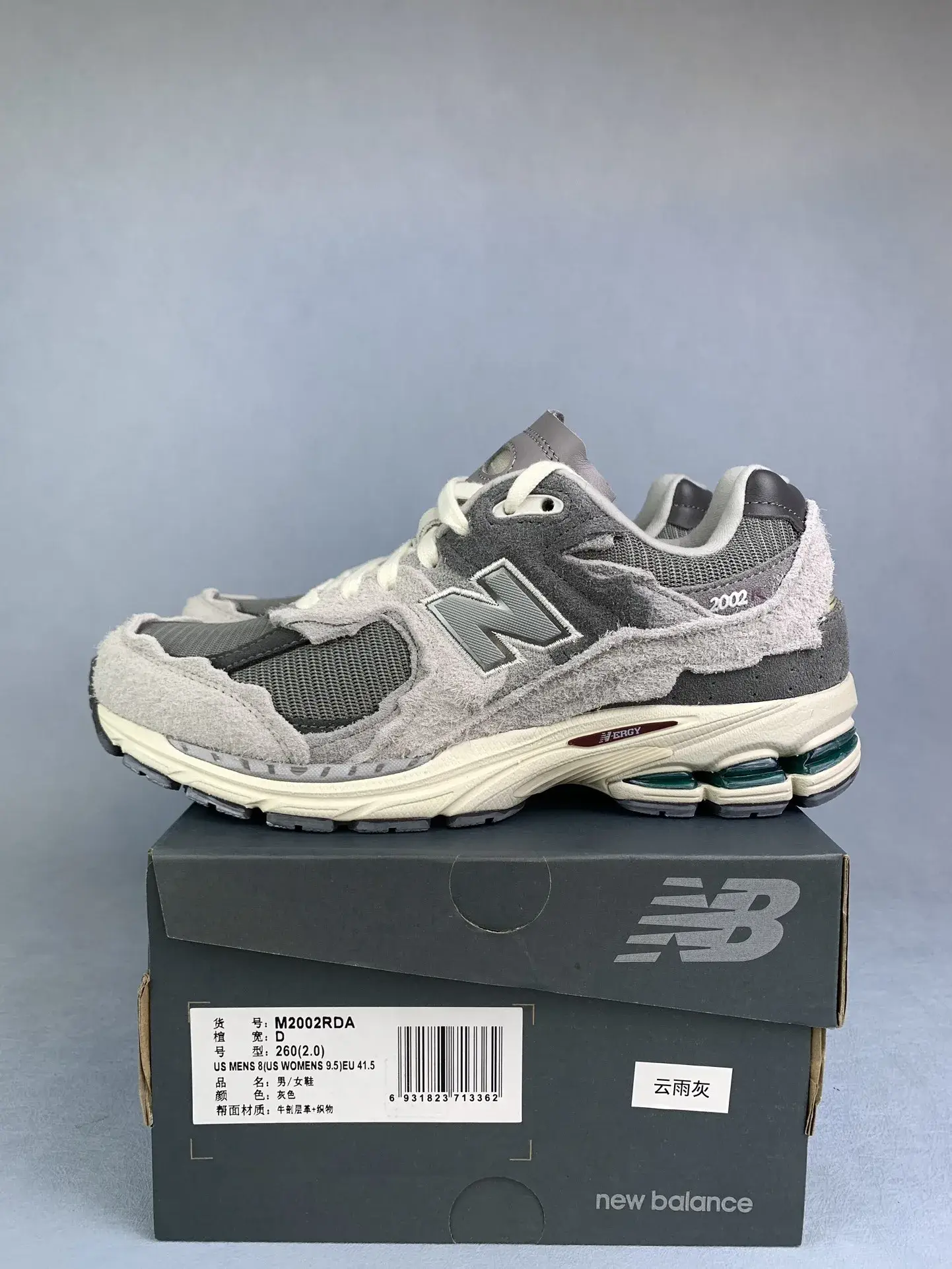 2002R Shoes product photo from LabelPicks