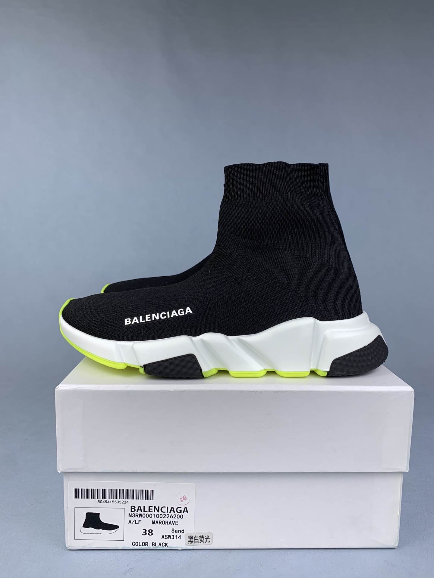 Speed 2.0 Sneaker 'Black Fluo Yellow'