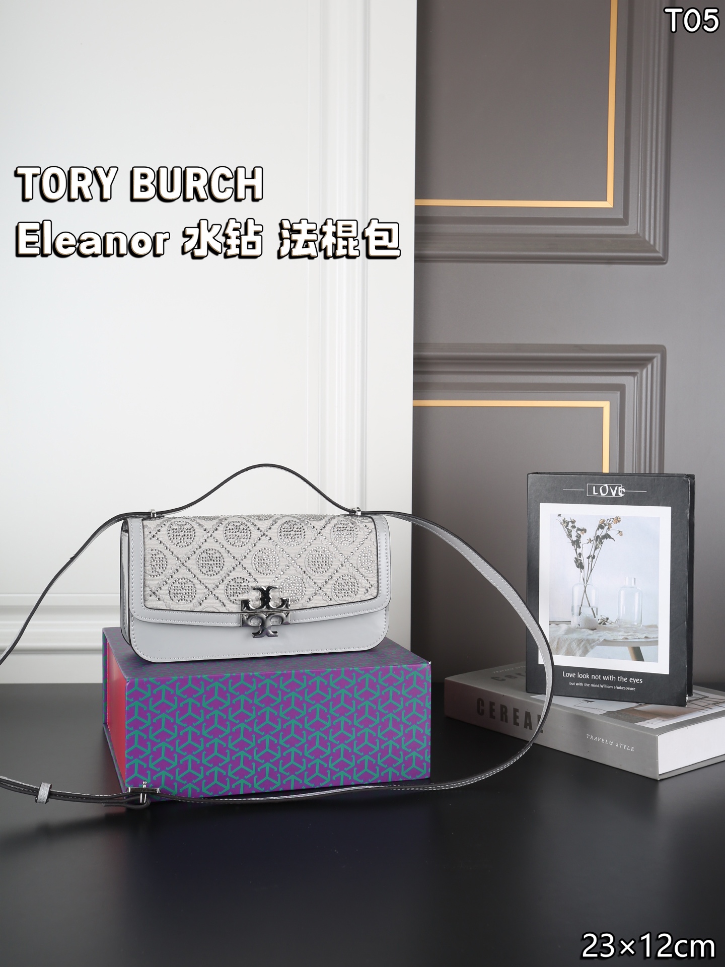 TORY BURCH Rhinestone baguette bag