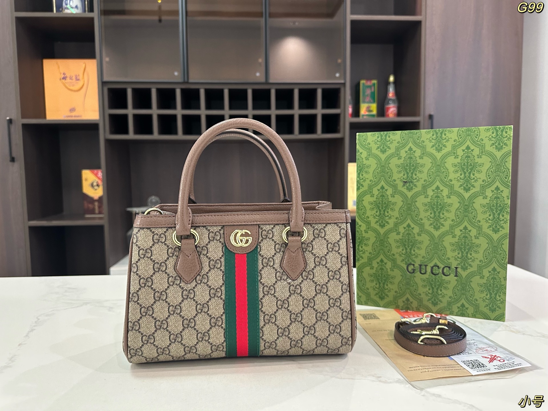 Gucci ophidia bag