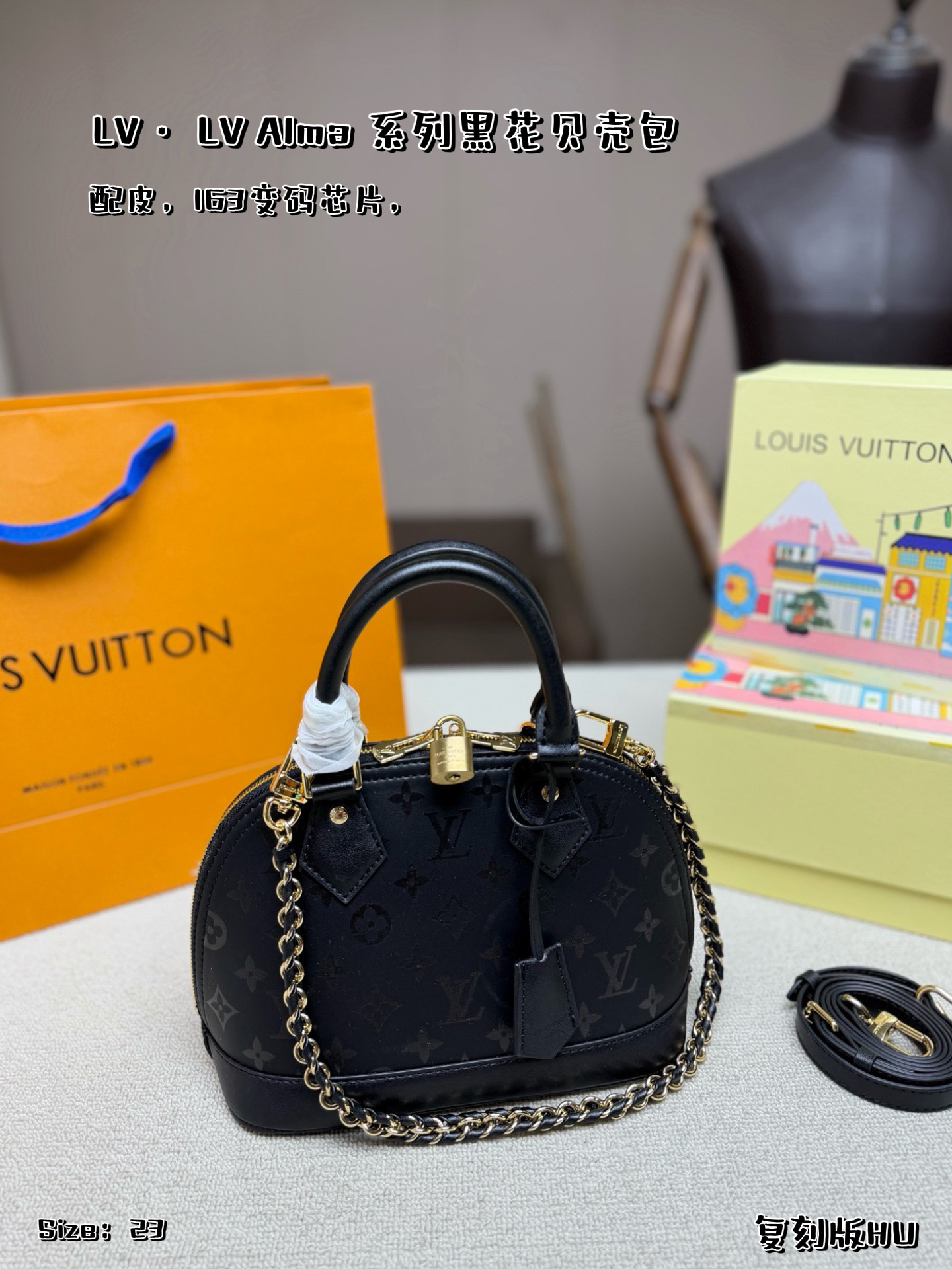 LV Monogram Eclipse Mini Shell Bag