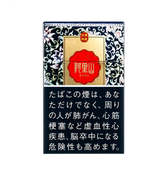 Alishan Jing Tai Dian Lan Hard Pack 10mg Carton