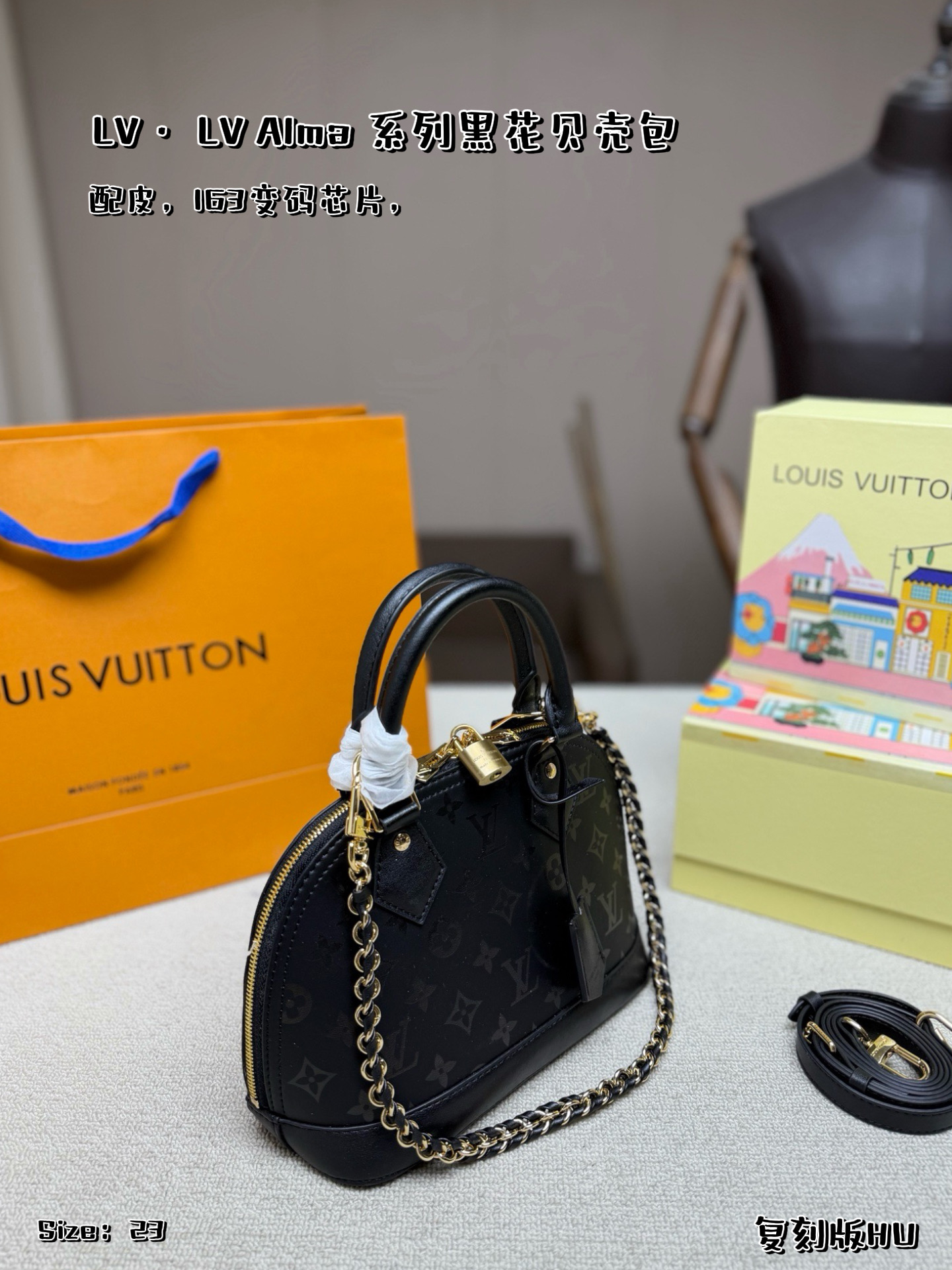 LV Monogram Eclipse Mini Shell Bag