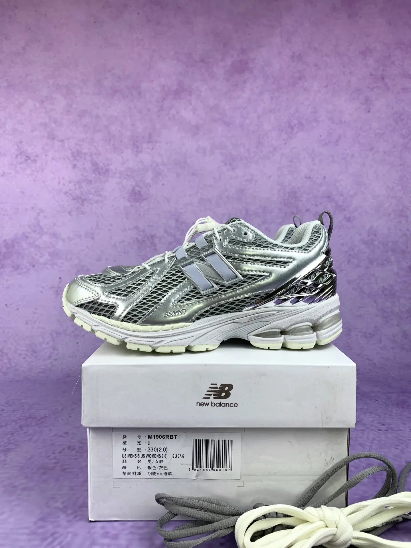 New Balance 1906R Shoes product photo from LabelPicks
