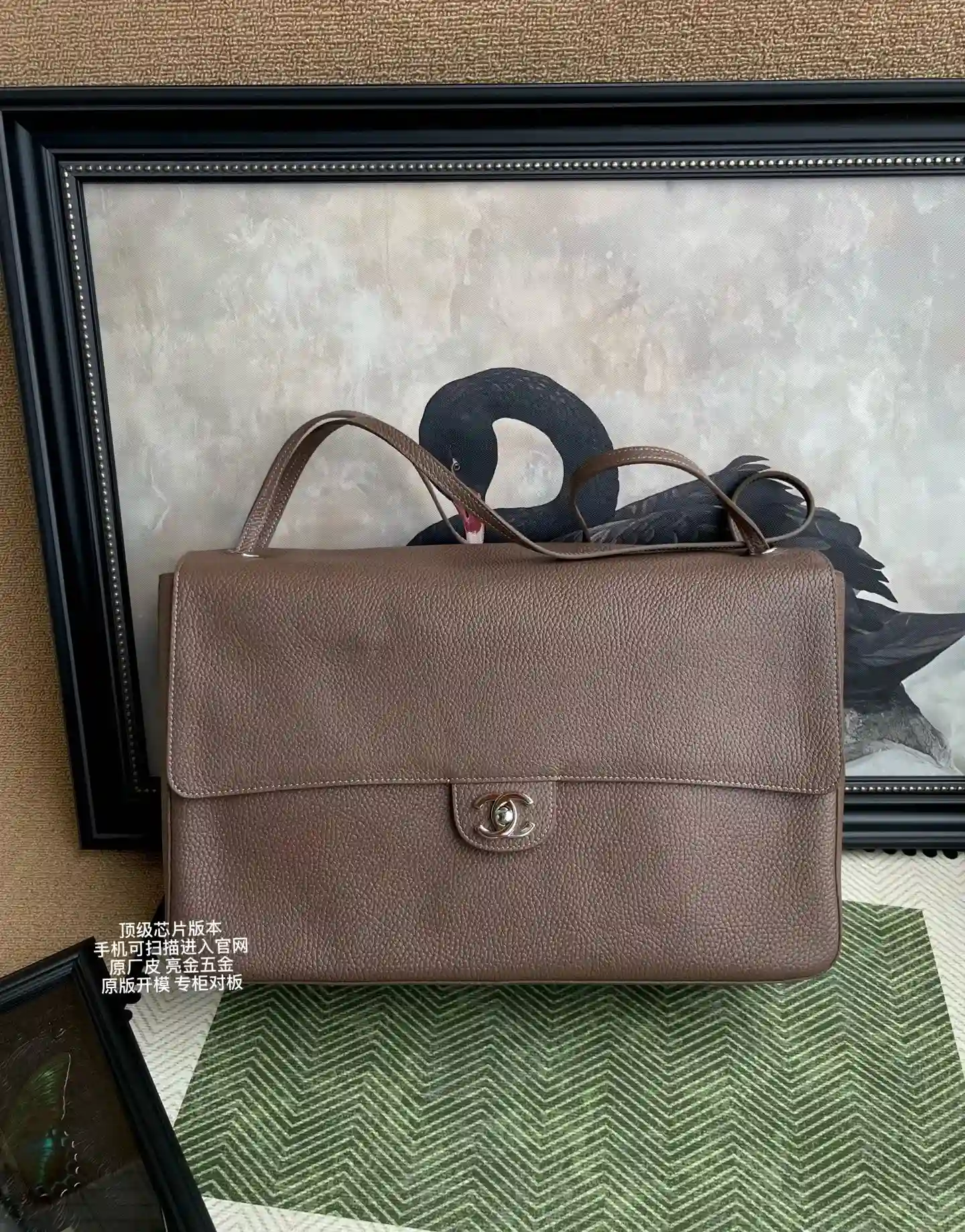 Chanel Classic Flap Grained Leather Top Handle Bag product photo from LabelPicks