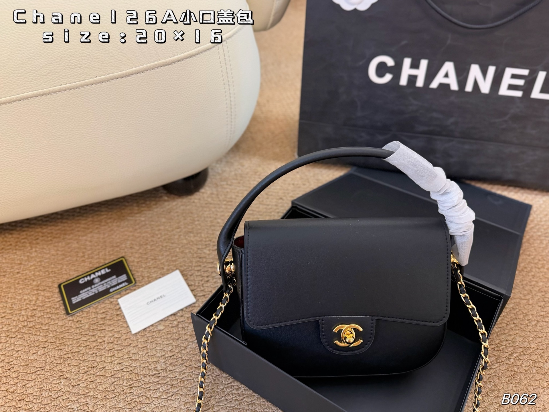 Chanel 26A Small Flap Handbag