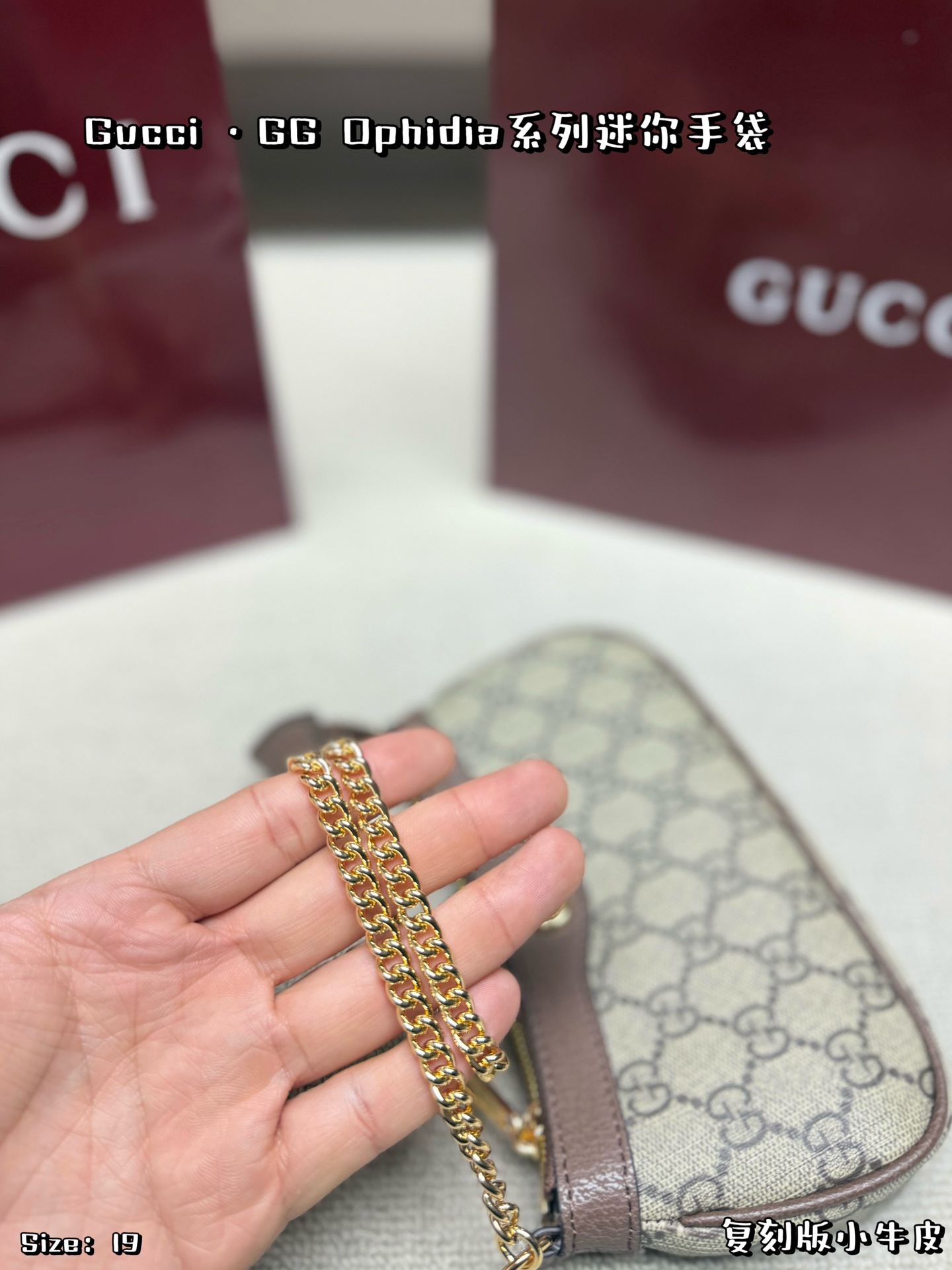 Gucci GG Ophidia Mini Bag