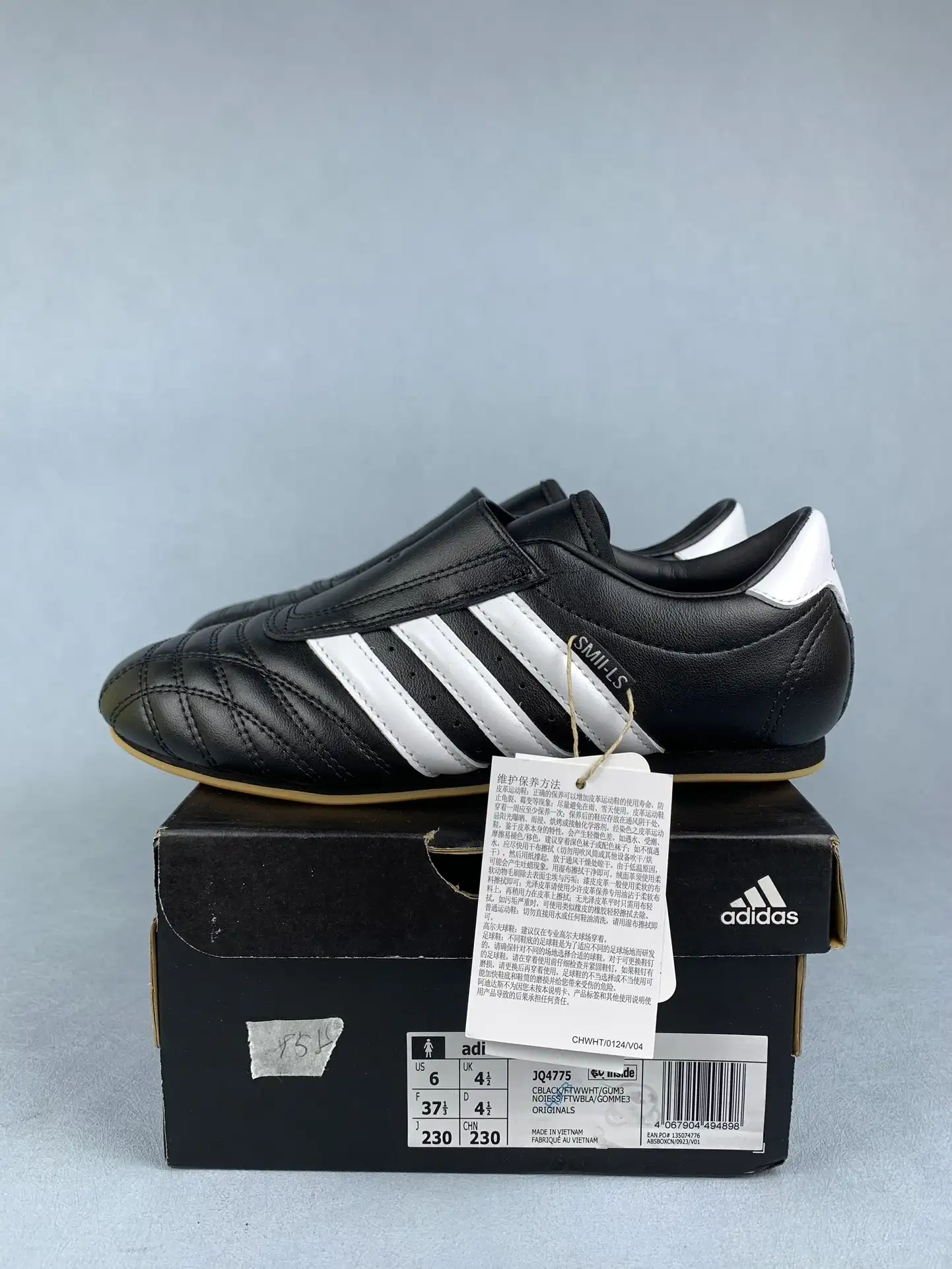 adidas Taekwondo Black White Gum Shoes product photo from LabelPicks