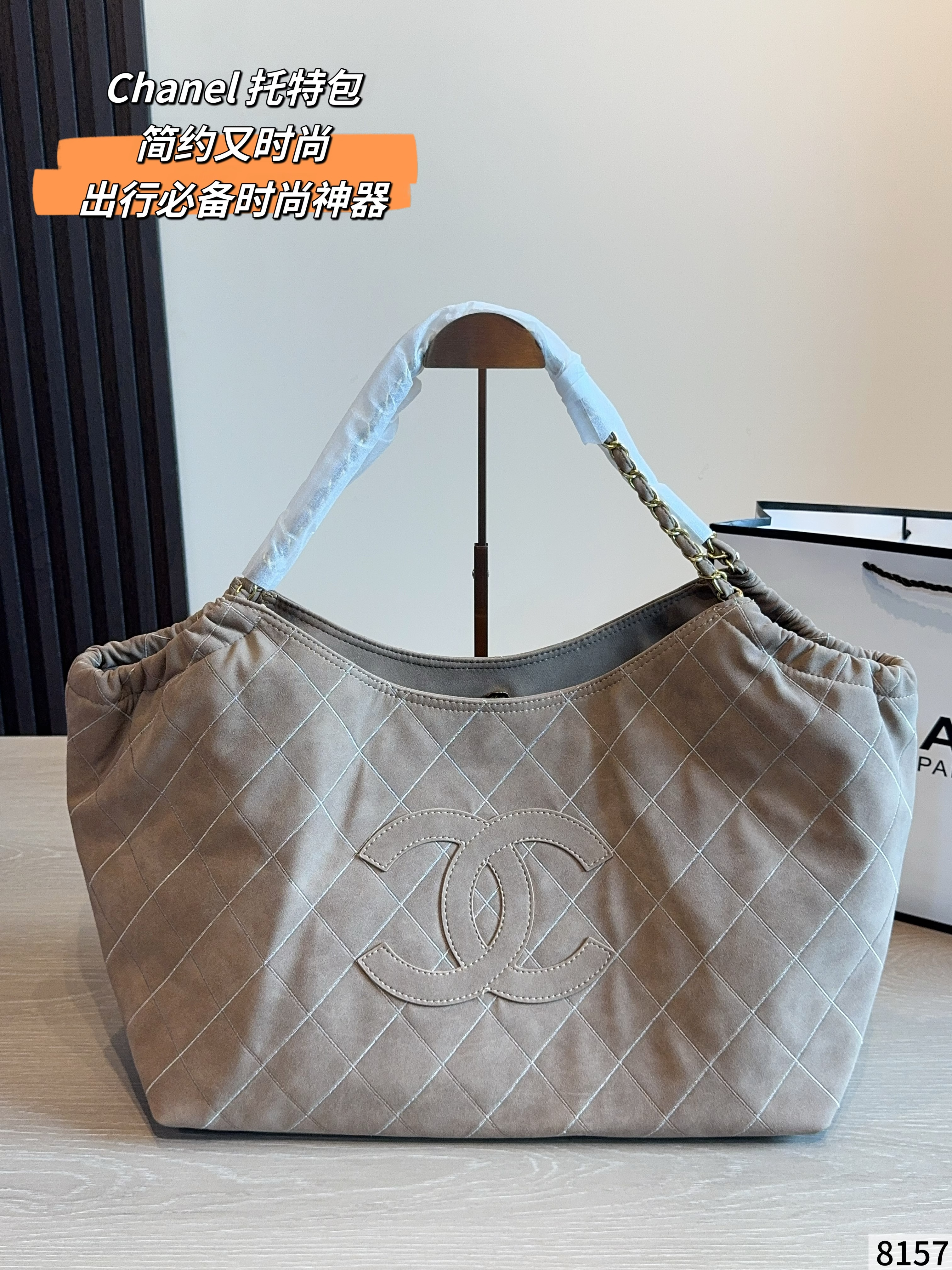 Chanel 22 Tote bag