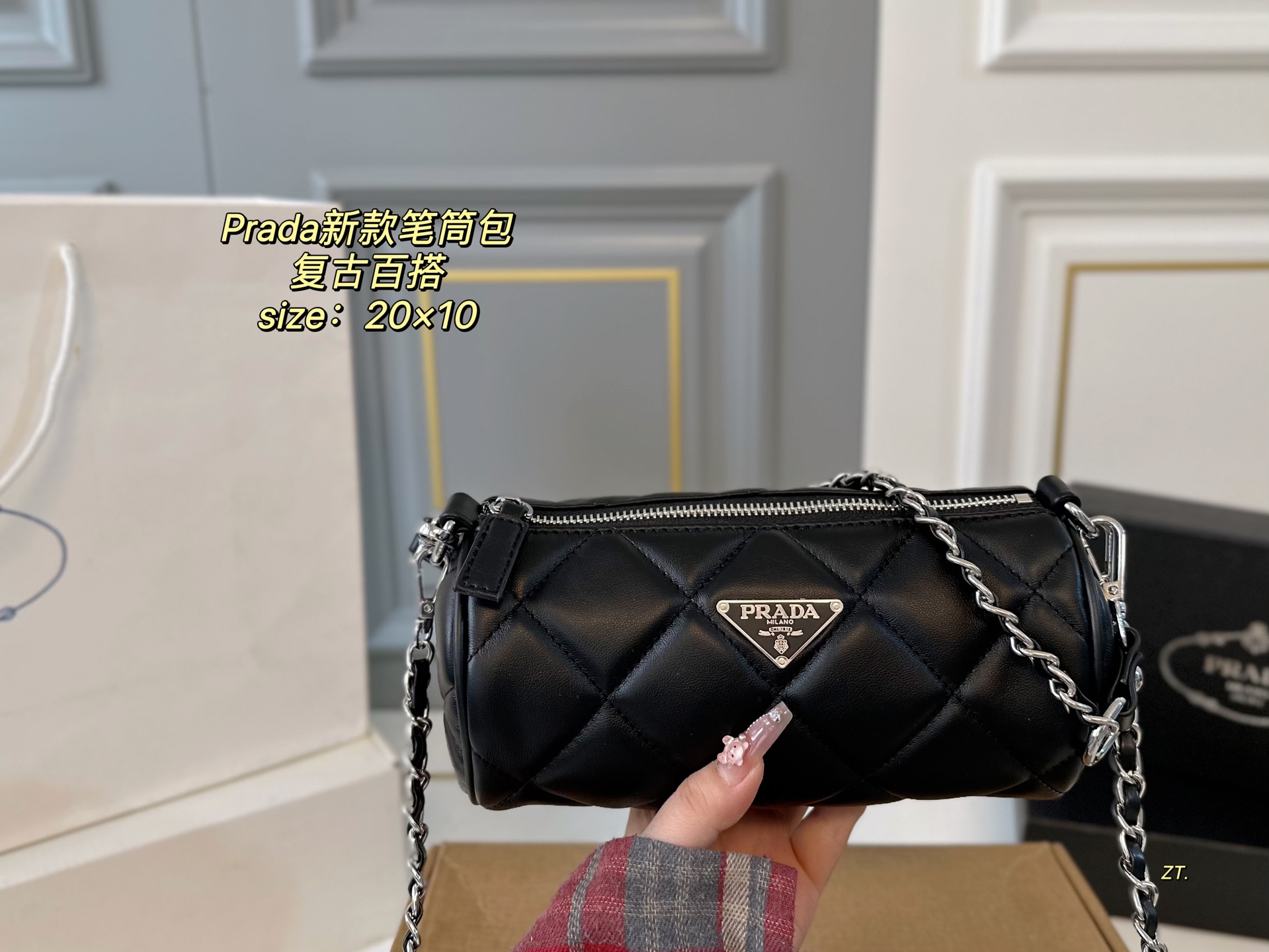 PRADA Cylindrical bag