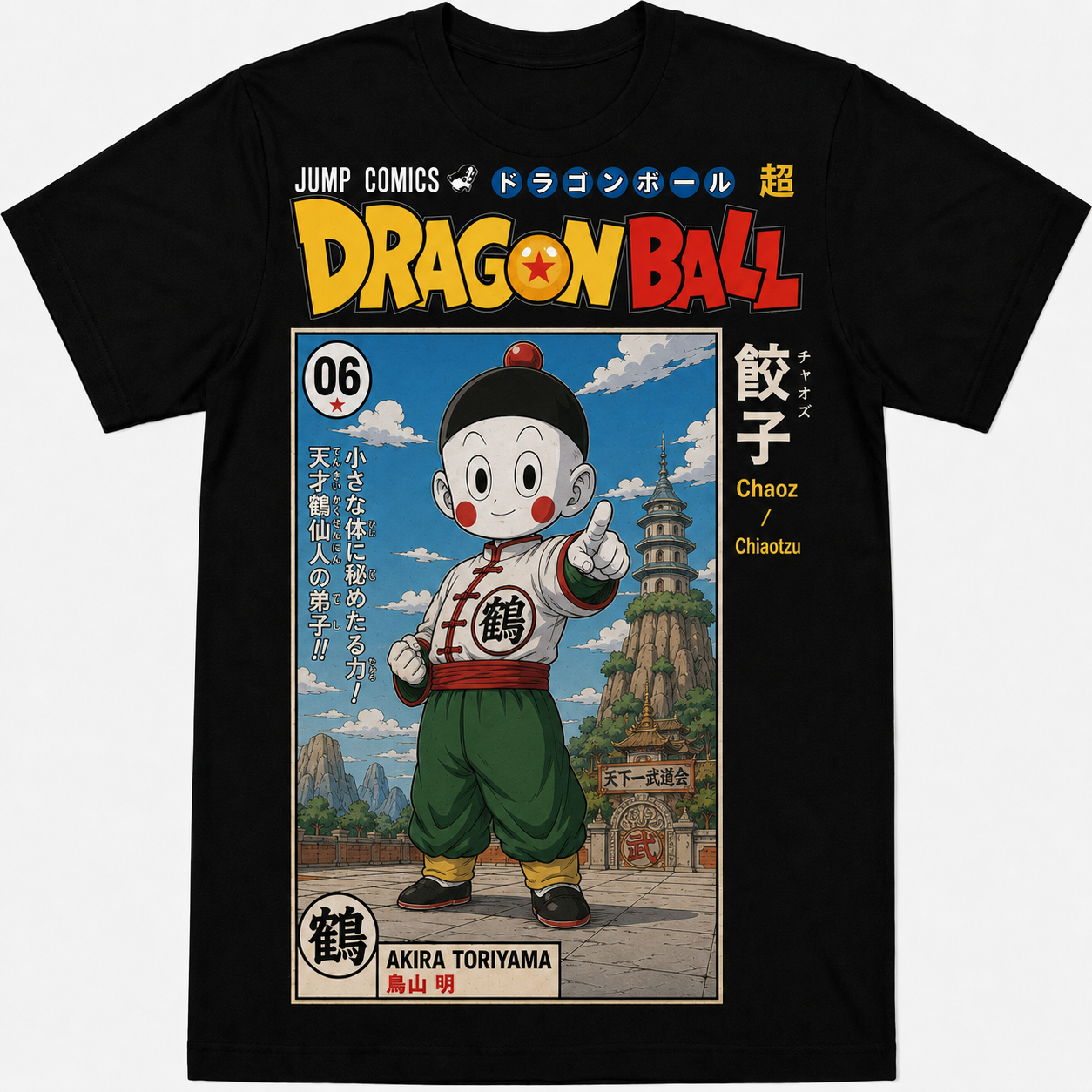 Remera Negra Dragon Ball Chaoz Estilo Manga Japonés