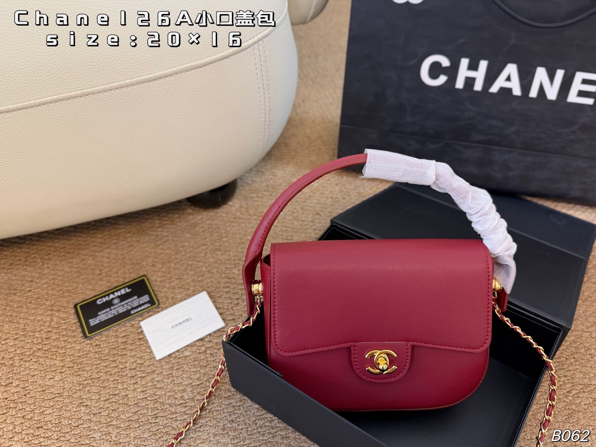 Chanel 26A Small Flap Handbag