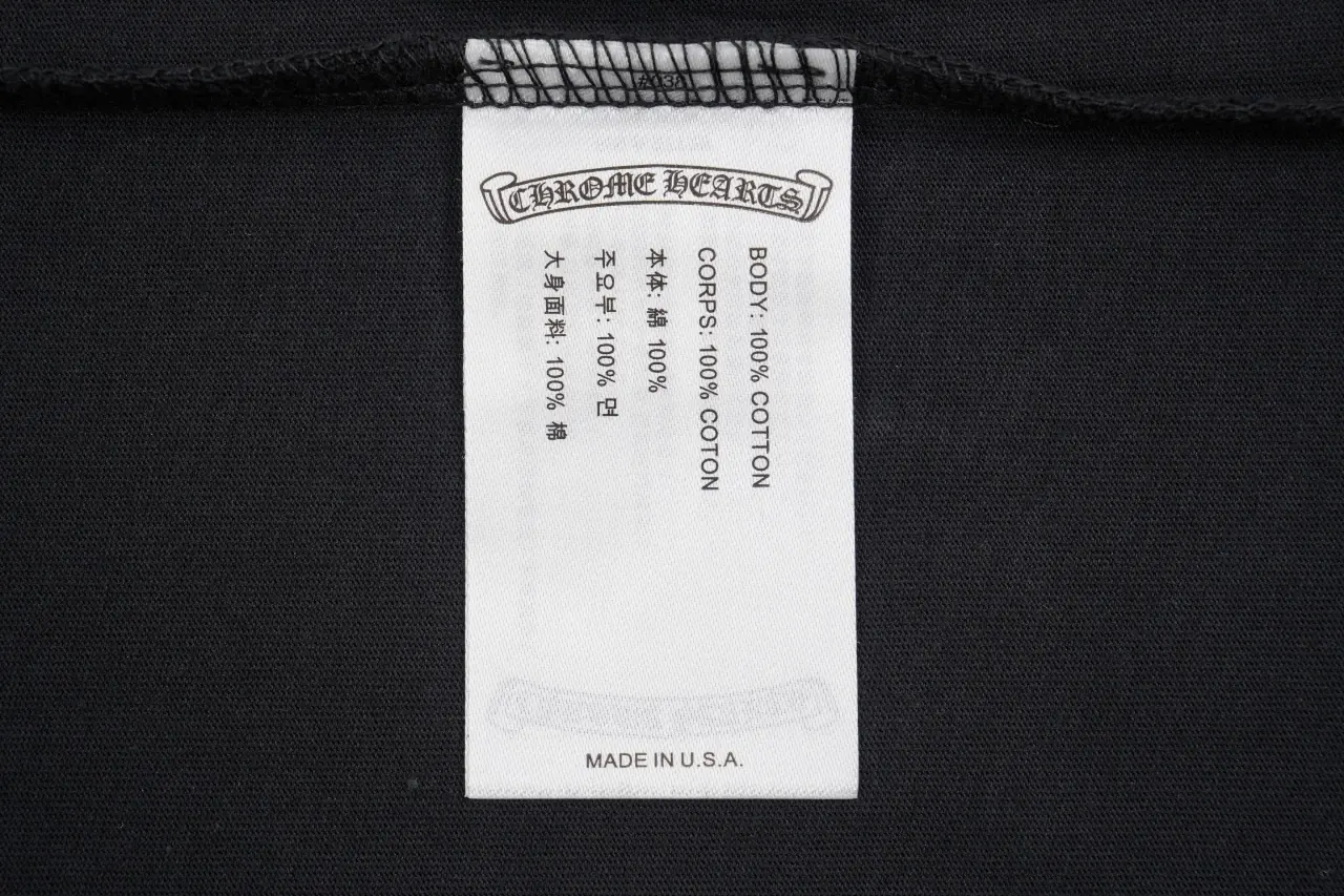 Chrome Hearts Black Skull Cross Graphic T-Shirt product photo from LabelPicks