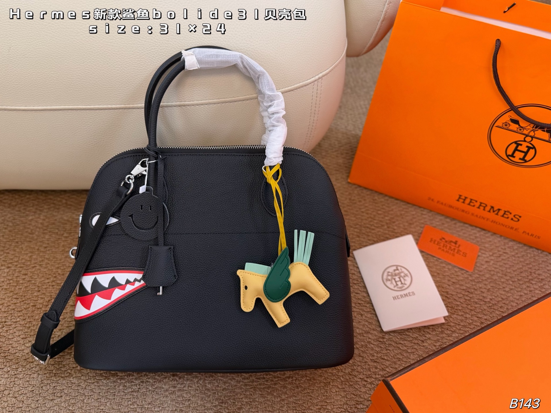 Hermes bolide31 Seashell Bag