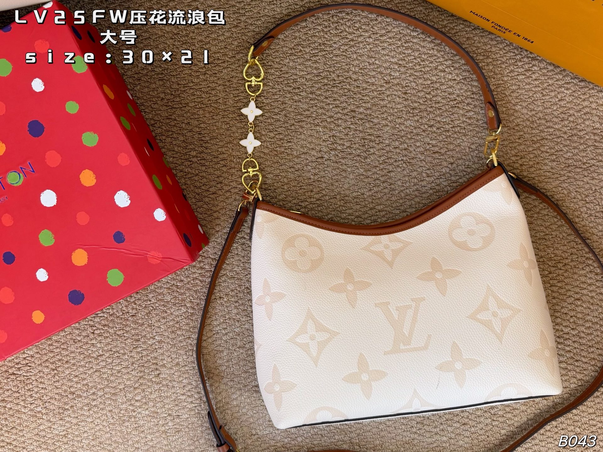 LV 25FW Embossed Hobo Bag