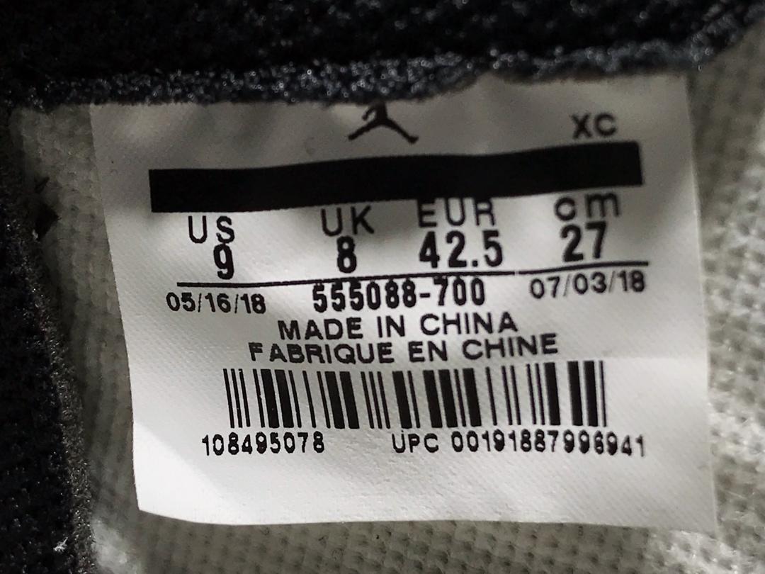 1s Retro High Rookie of the Year