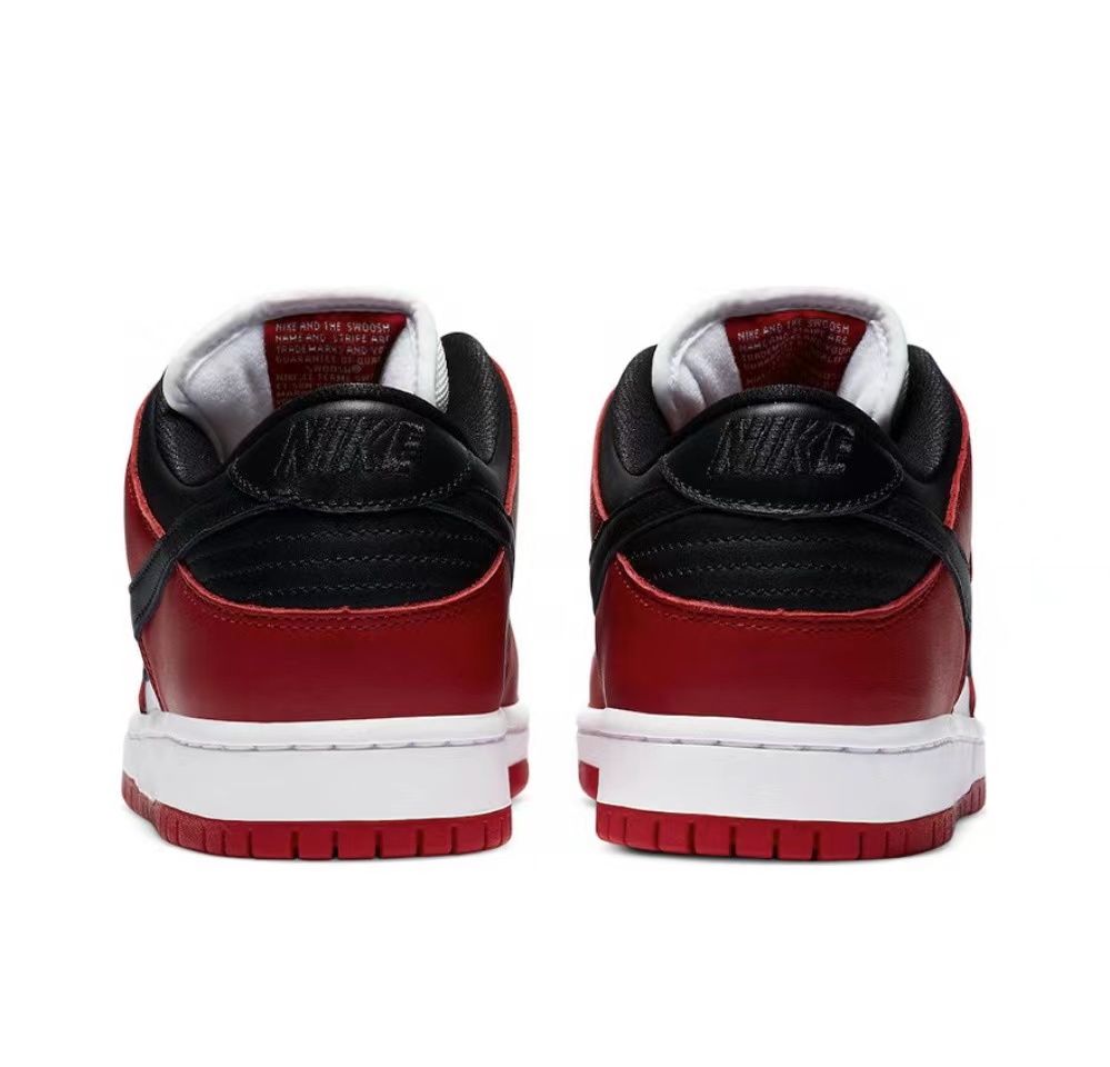 SB Dunk Low J-Pack Chicago