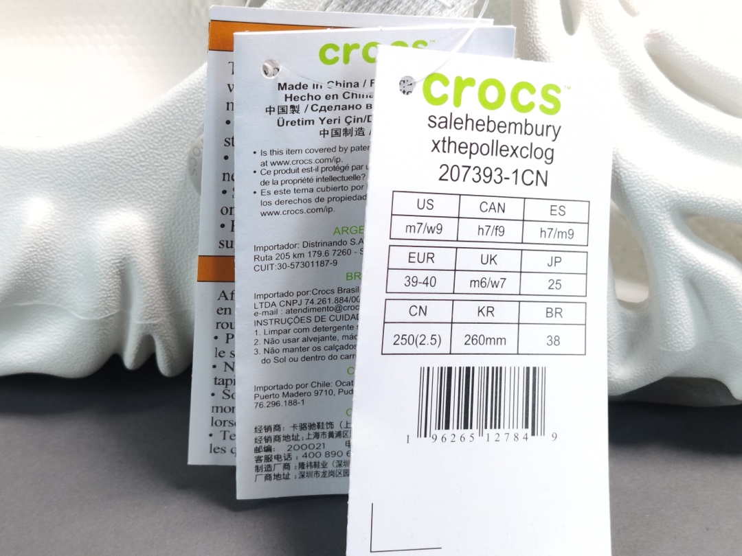 Crocs Stratus