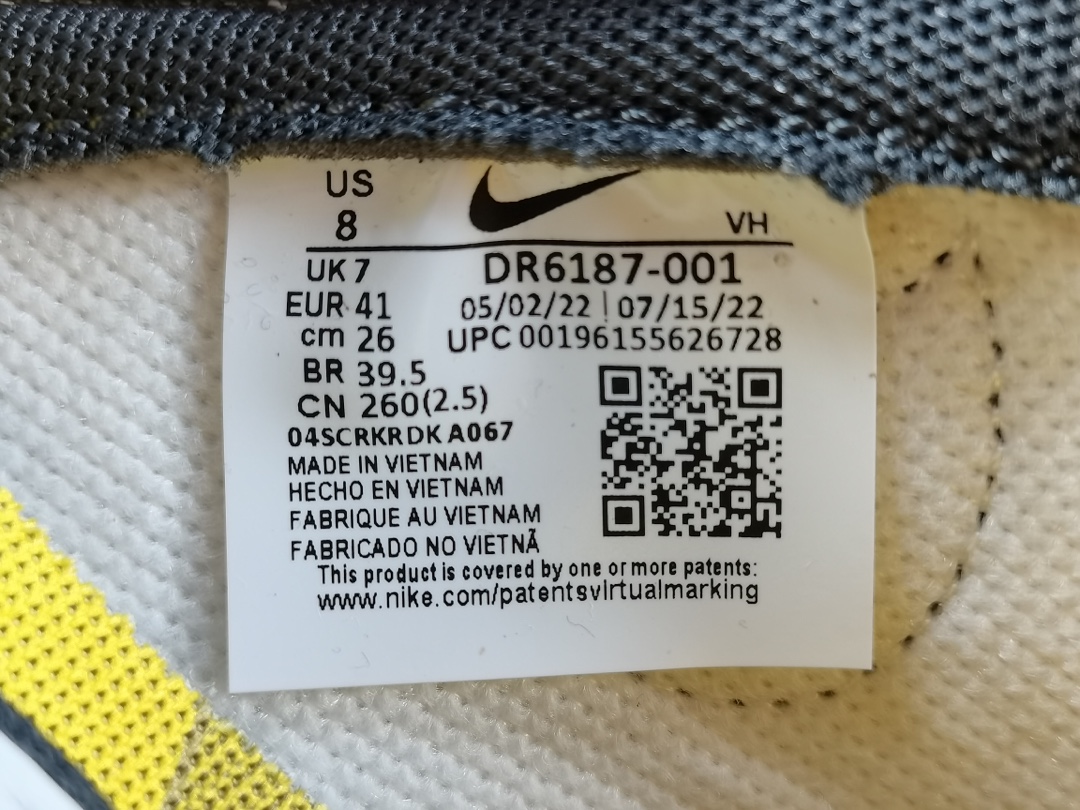 Dunk Low North Carolina A&T