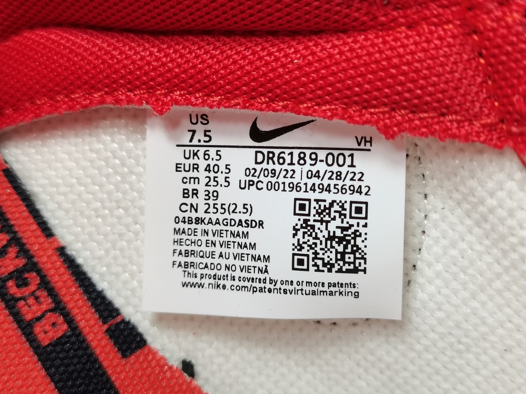 Dunk Low Clark Atlanta University