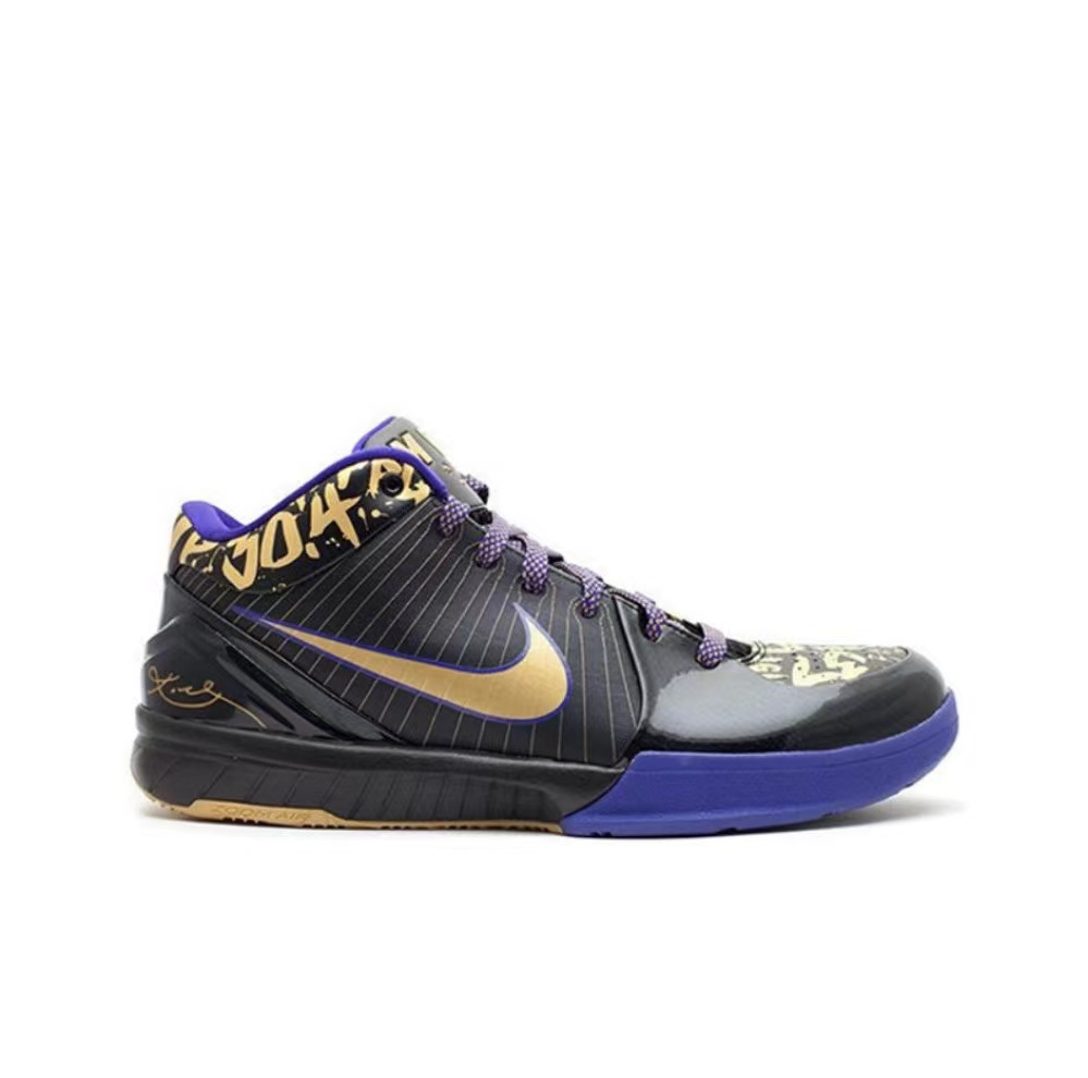 Kobe 4 NBA Final MVP Away
