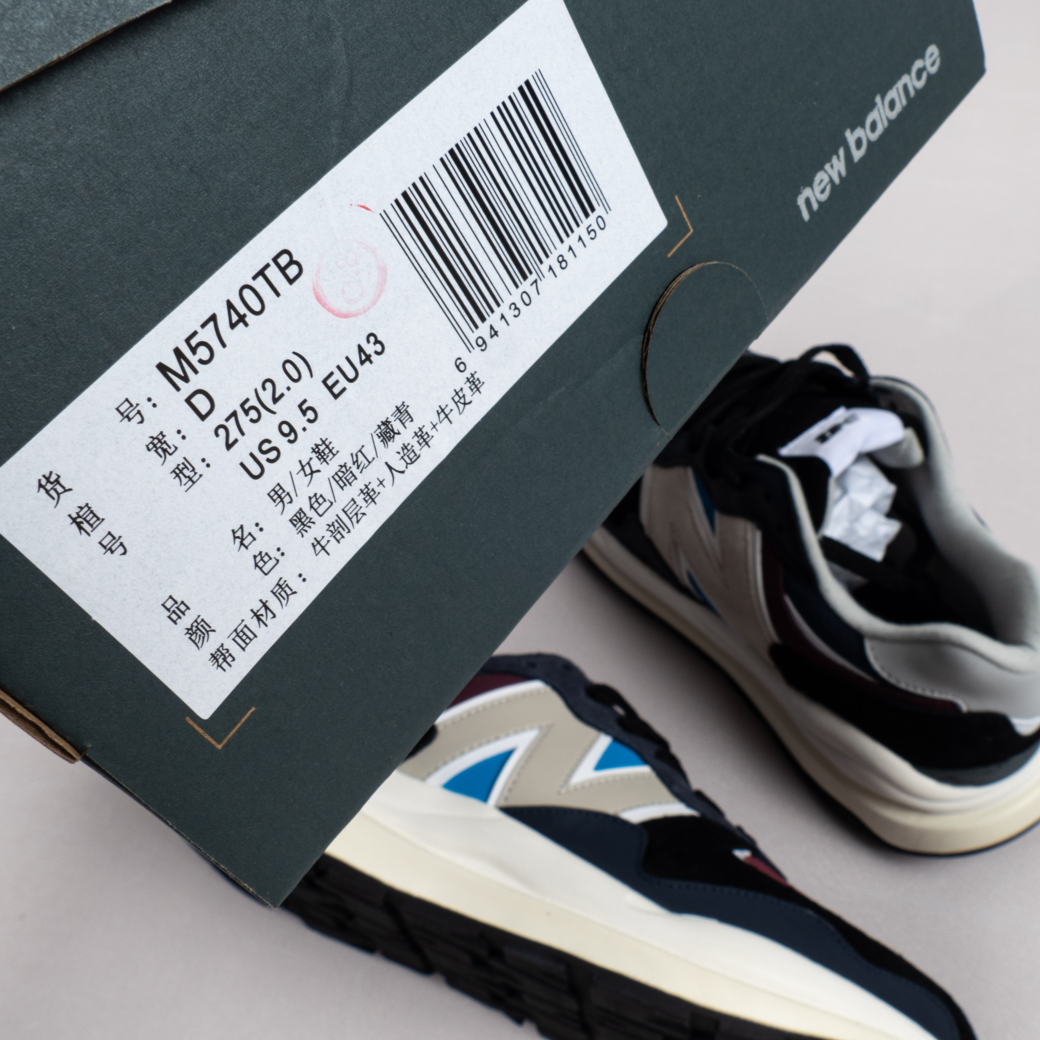 【Free Shipping】57/40 DAHOOD Navy Maroon