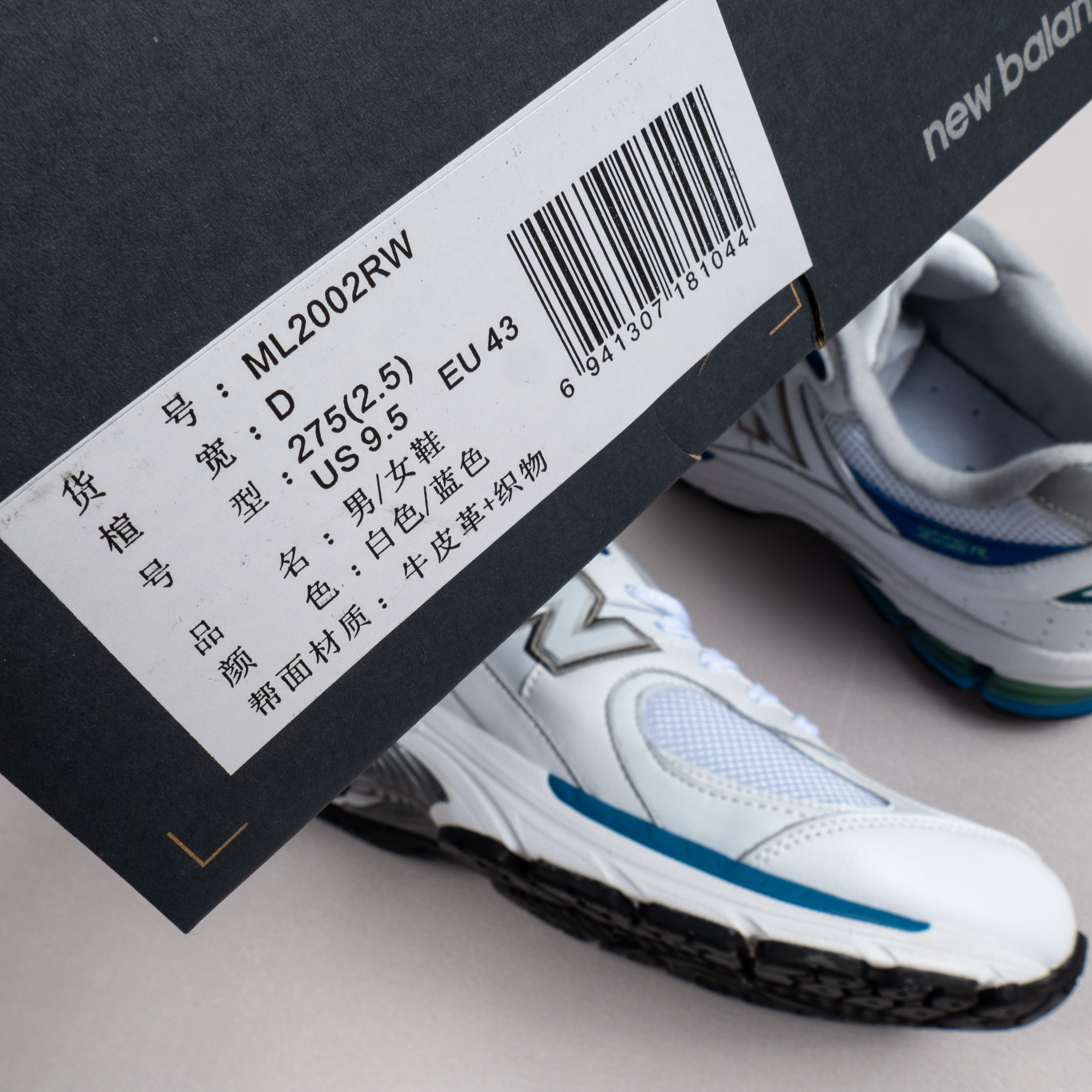 【Free Shipping】002系列 NB复古慢跑鞋 ML2002RW