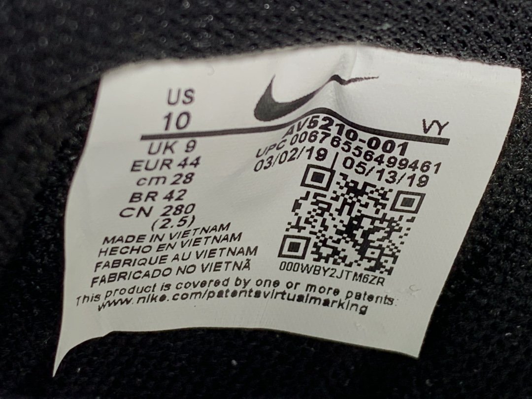 AF 1 Low '07 OW MoMA