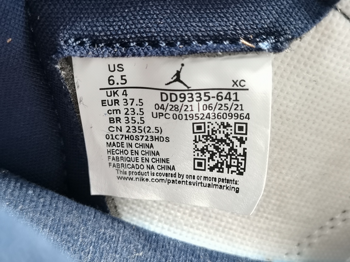 1s Retro High OG Atmosphere