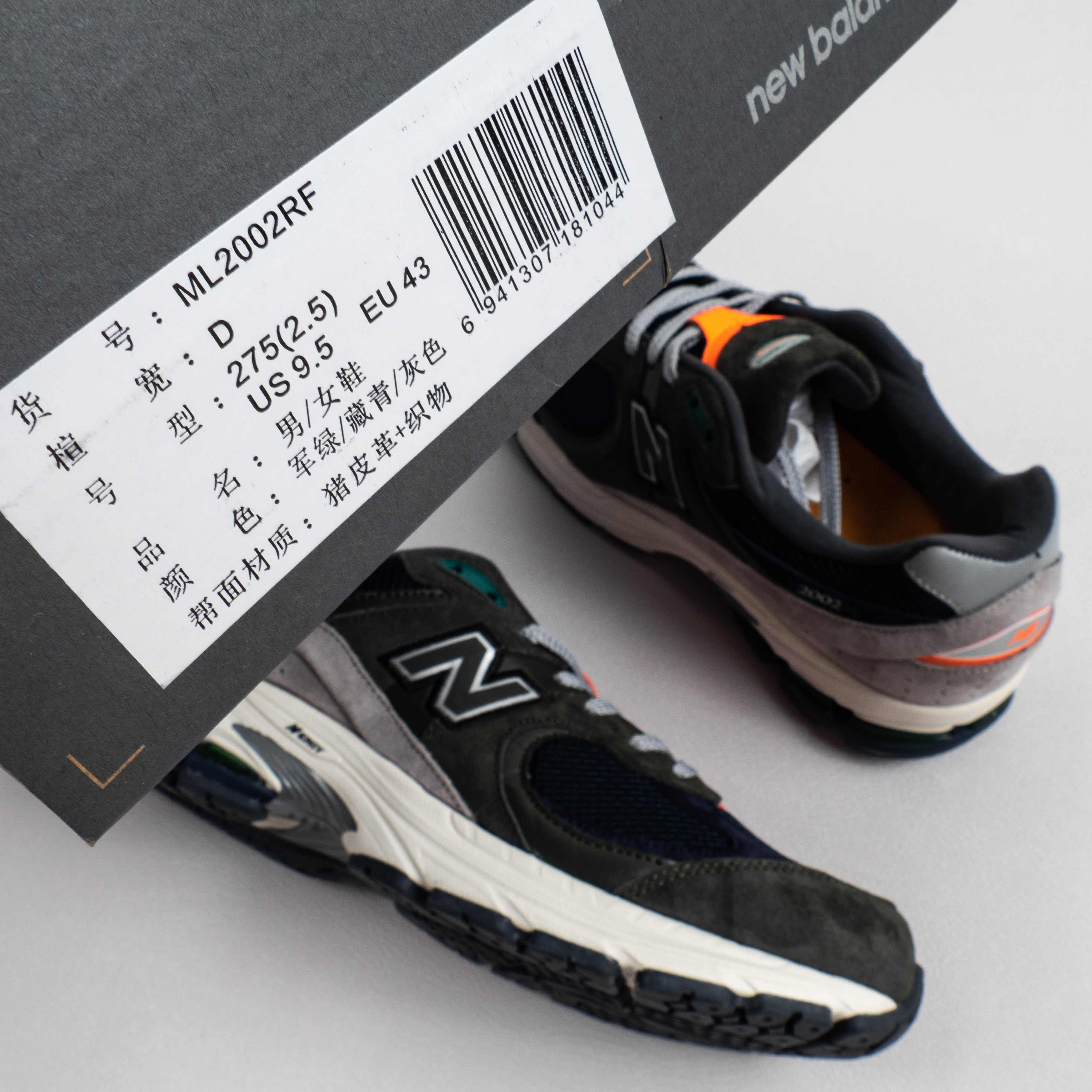 【Free Shipping】2002R Defense Green Natural Indigo