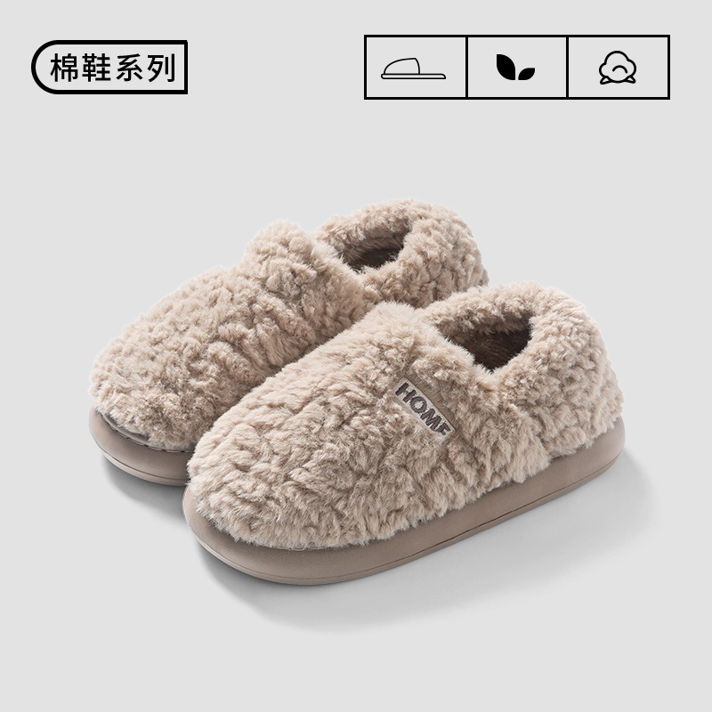 Cotton slippers women's winter new style bag heel home warm and non slip plush cotton shoes for men wearing outside 2026