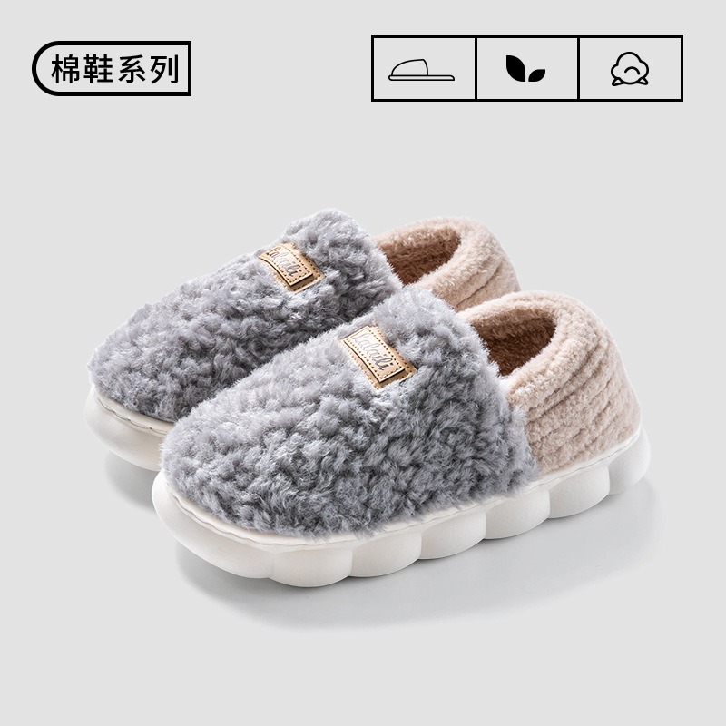 Cotton slippers women's winter new style bag heel home warm and non slip plush cotton shoes for men wearing outside 2026