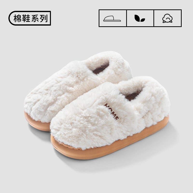 Cotton slippers women's winter new style bag heel home warm and non slip plush cotton shoes for men wearing outside 2026