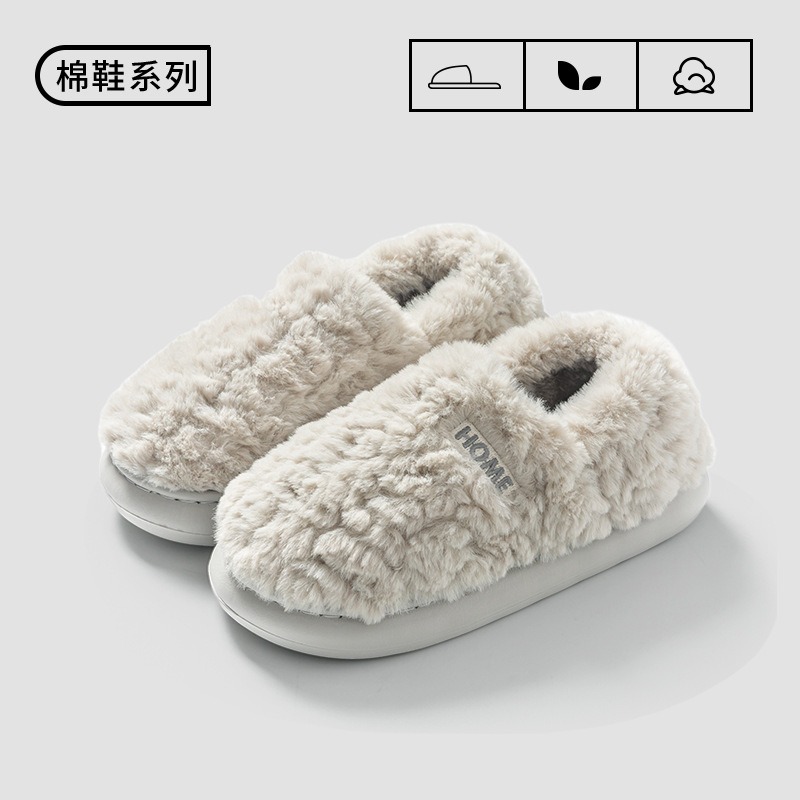 Cotton slippers women's winter new style bag heel home warm and non slip plush cotton shoes for men wearing outside 2026