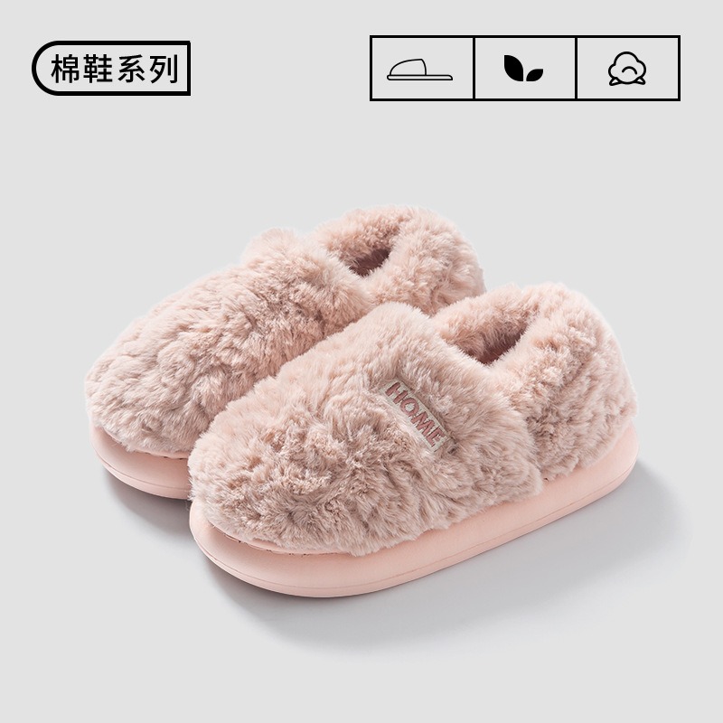 Cotton slippers women's winter new style bag heel home warm and non slip plush cotton shoes for men wearing outside 2026