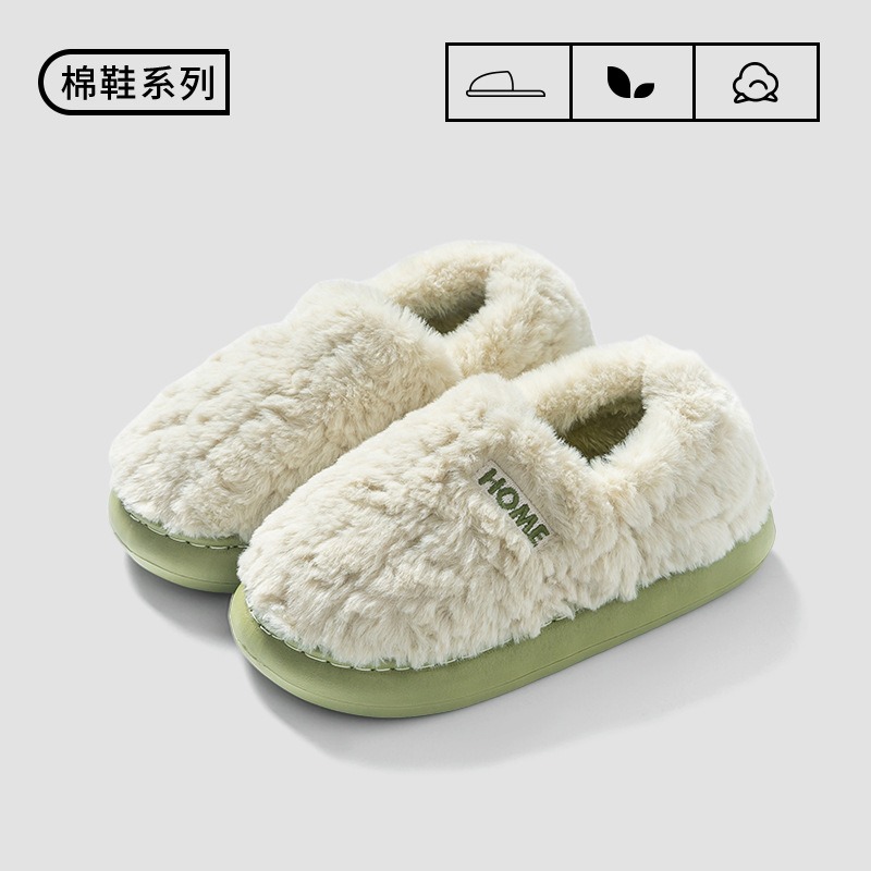 Cotton slippers women's winter new style bag heel home warm and non slip plush cotton shoes for men wearing outside 2026
