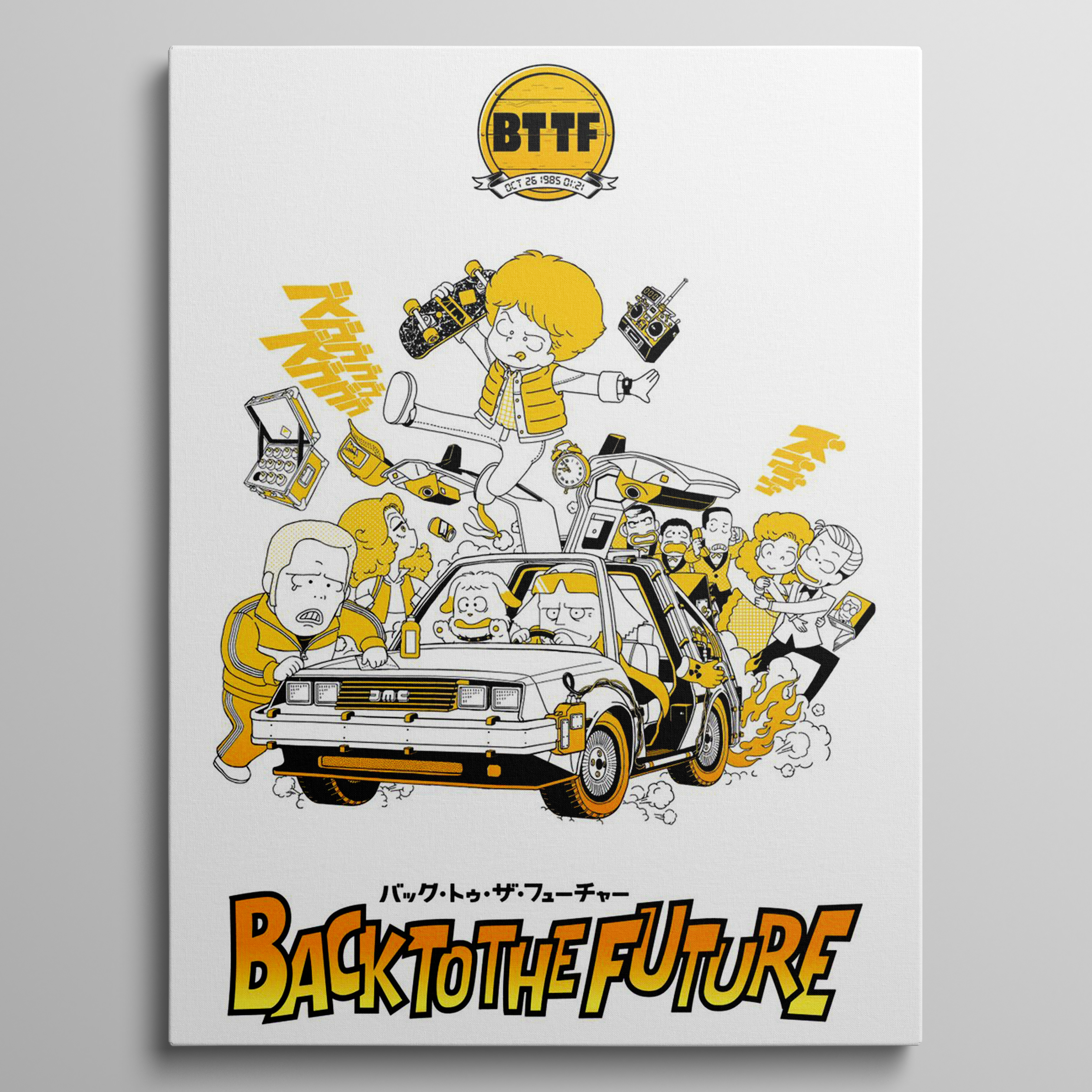 Back to the Future 2